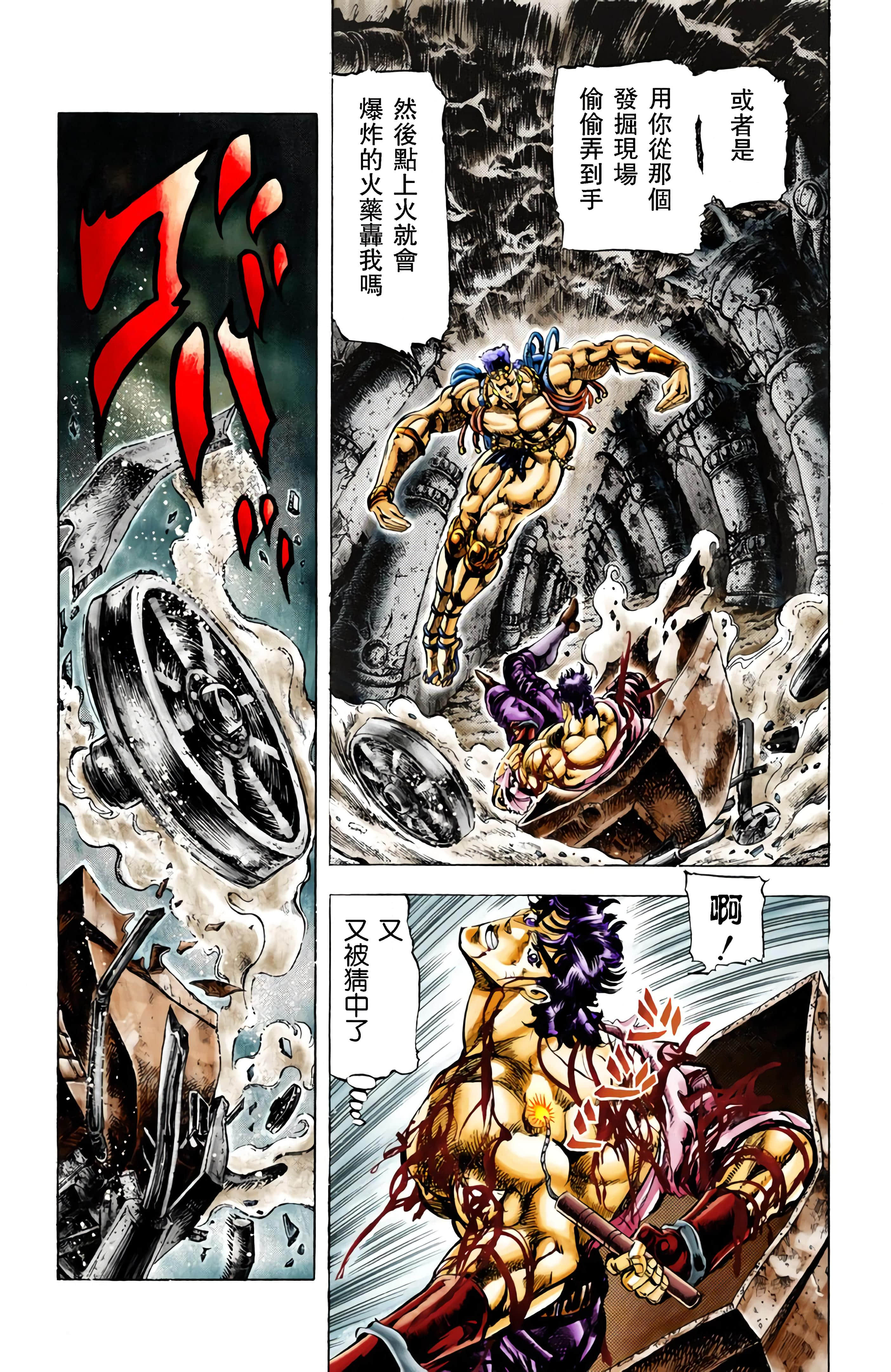 Page 62