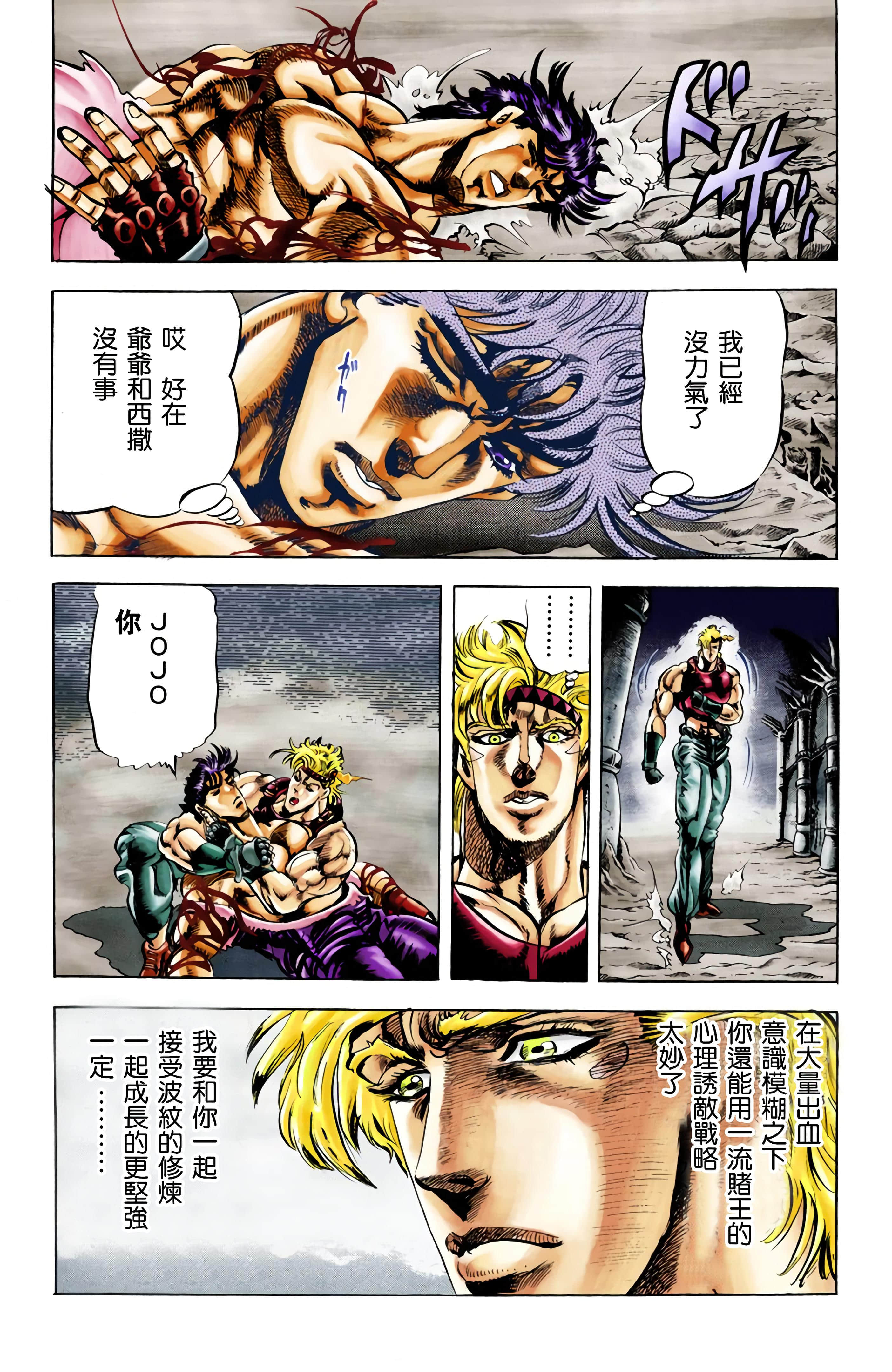 Page 76