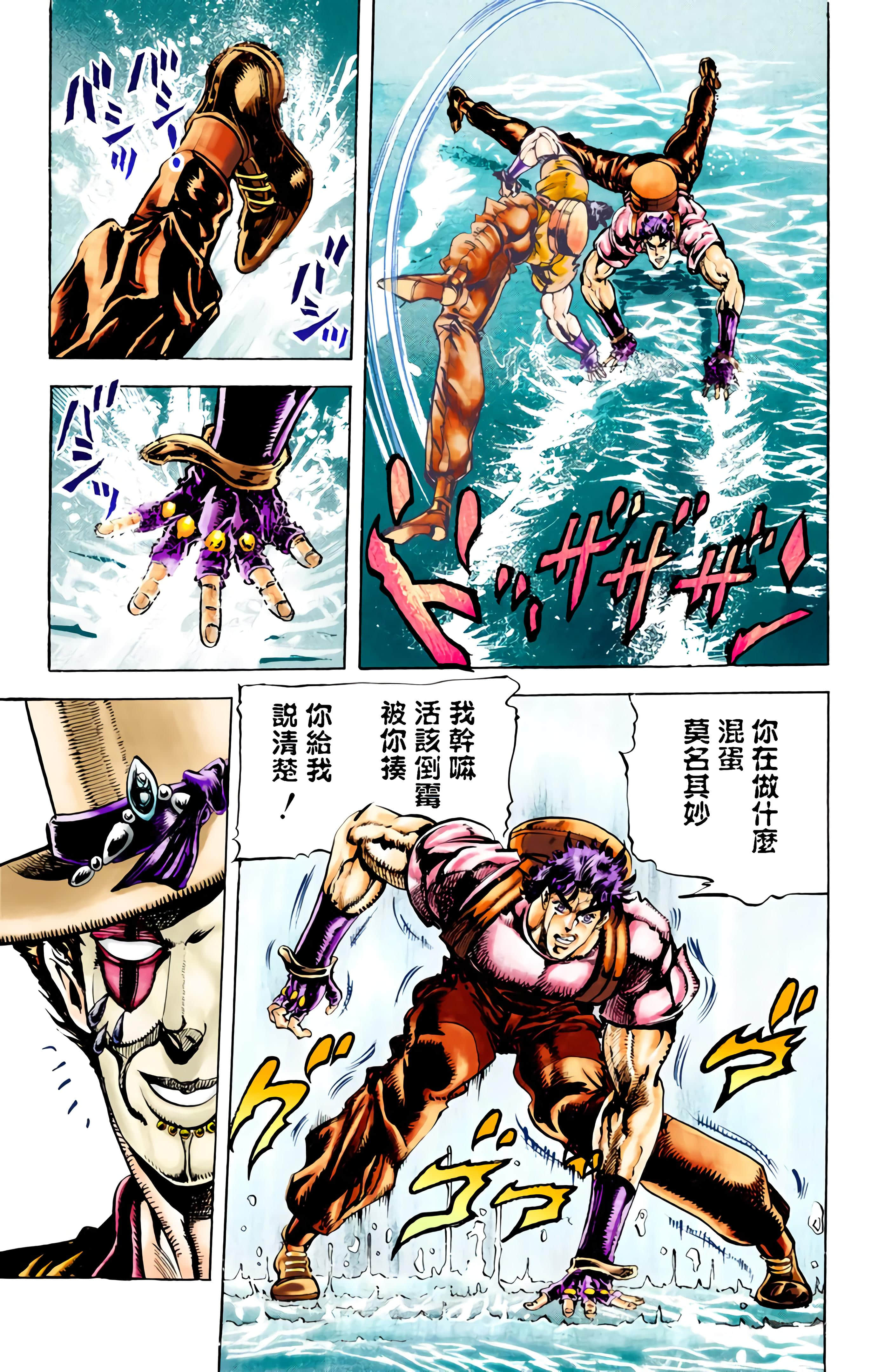 Page 94