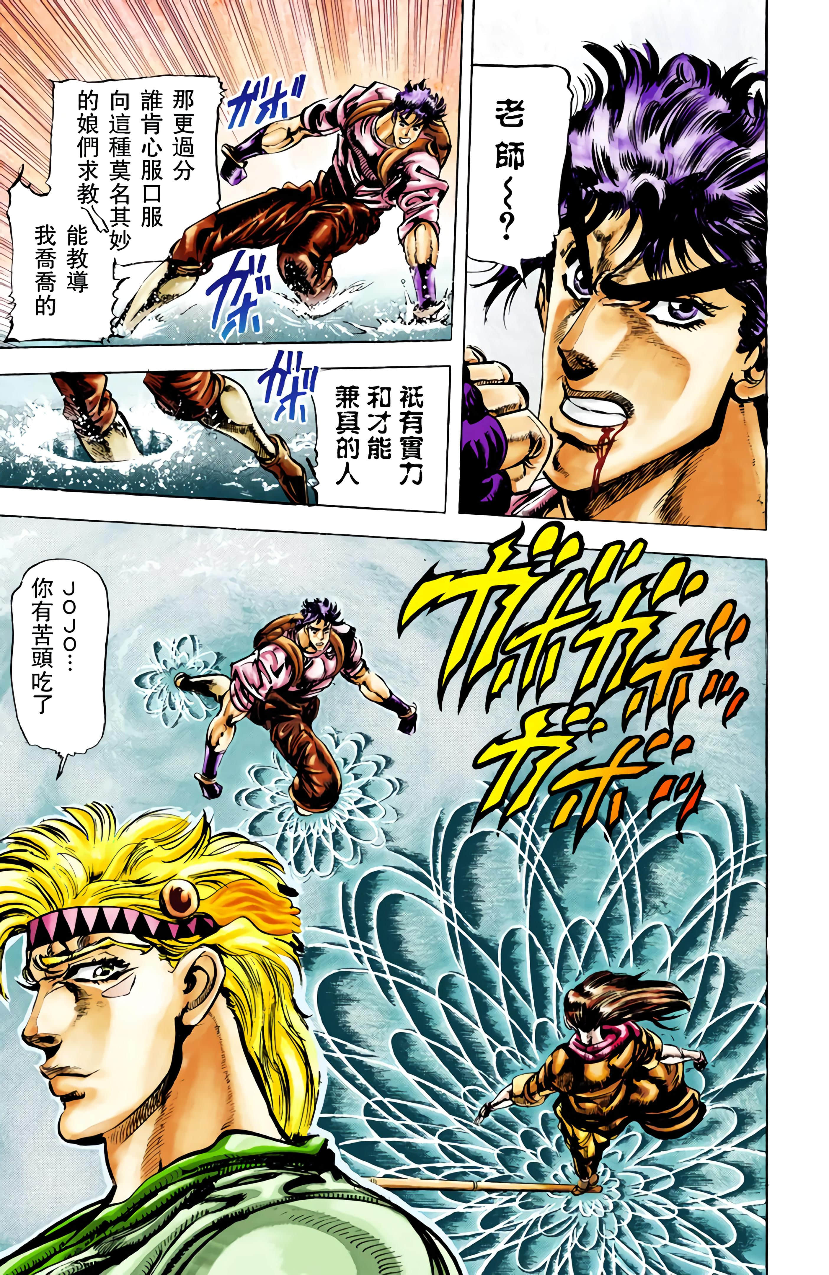 Page 98