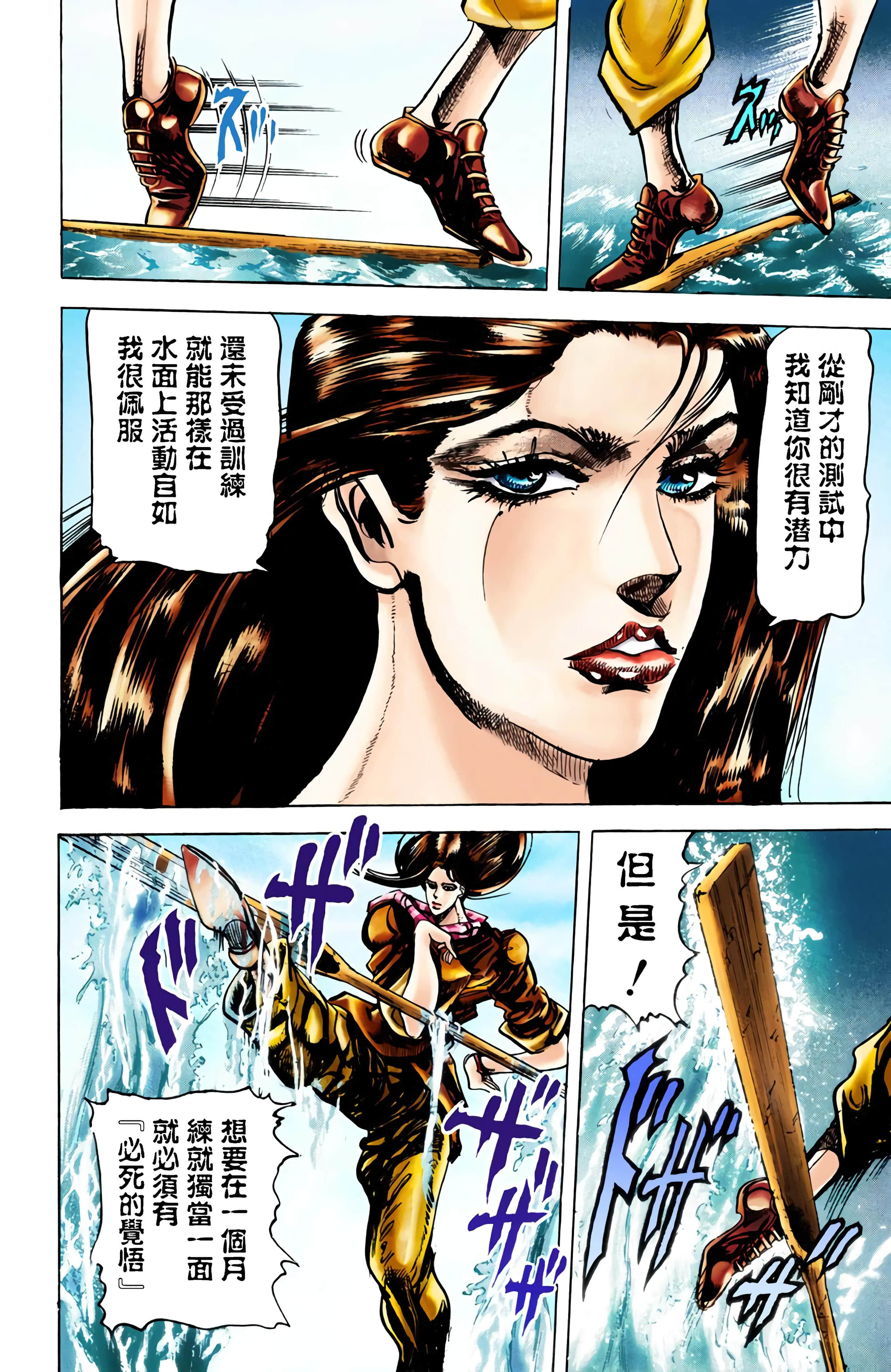 Page 99