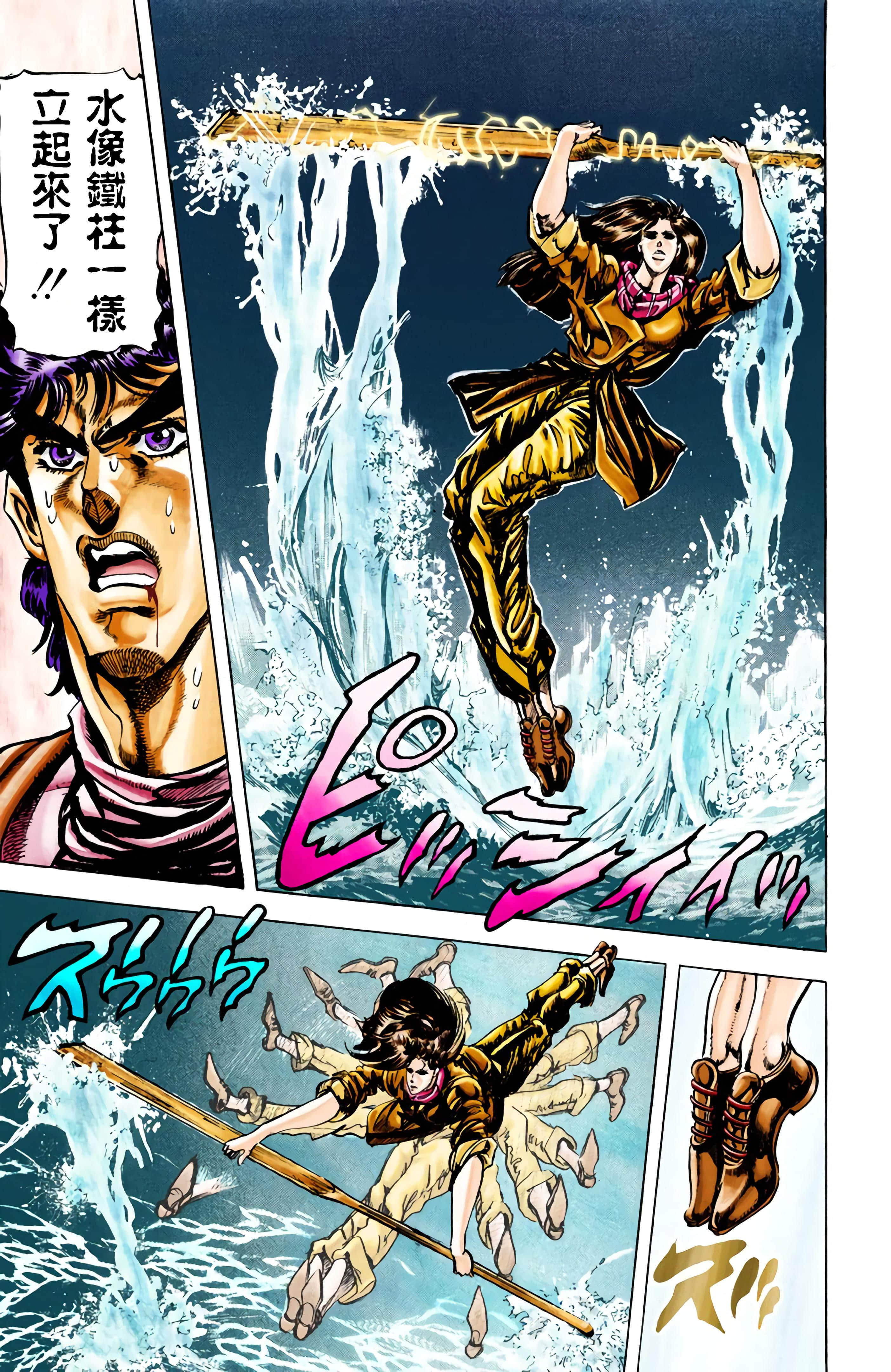 Page 100