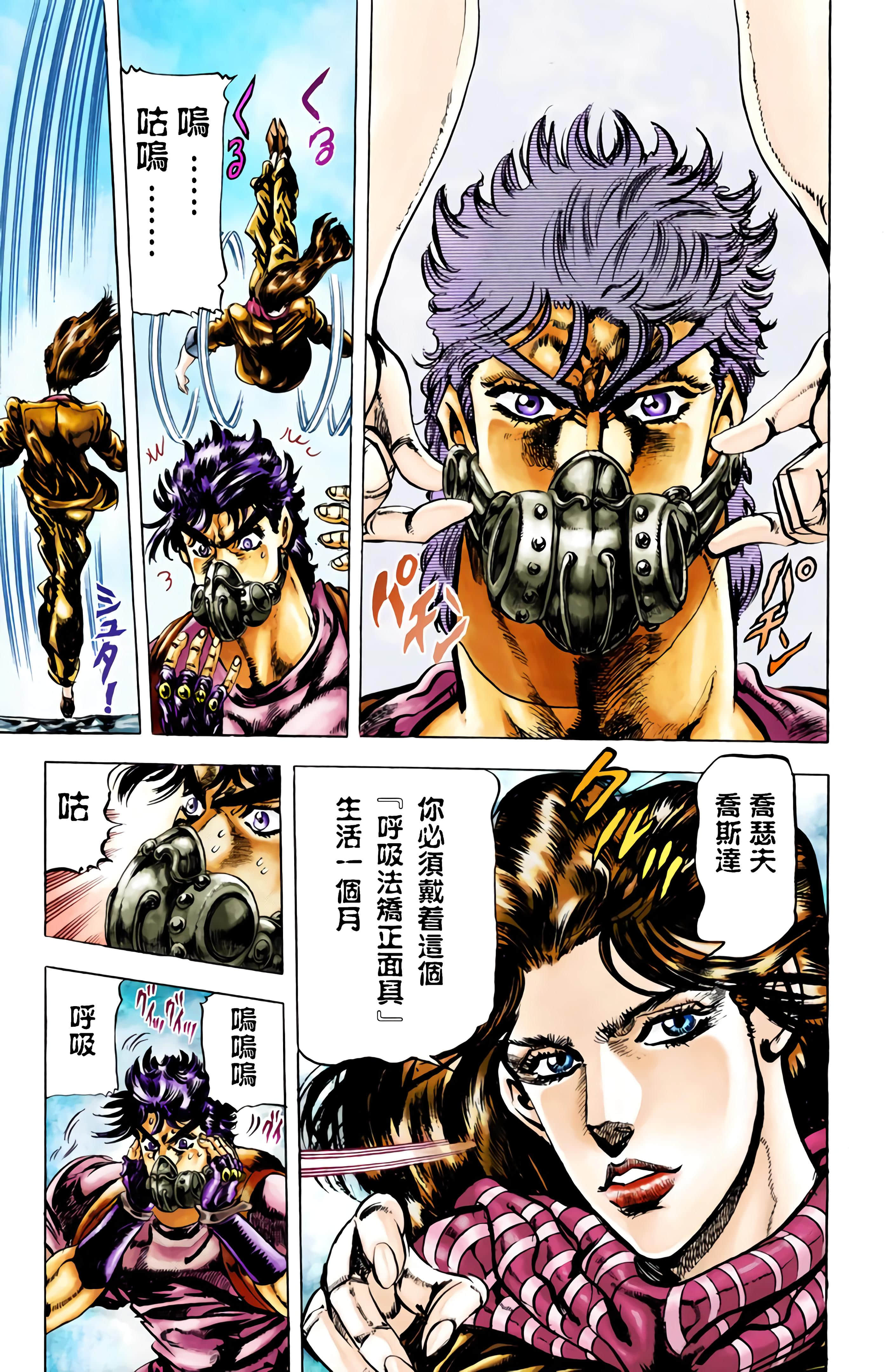 Page 102