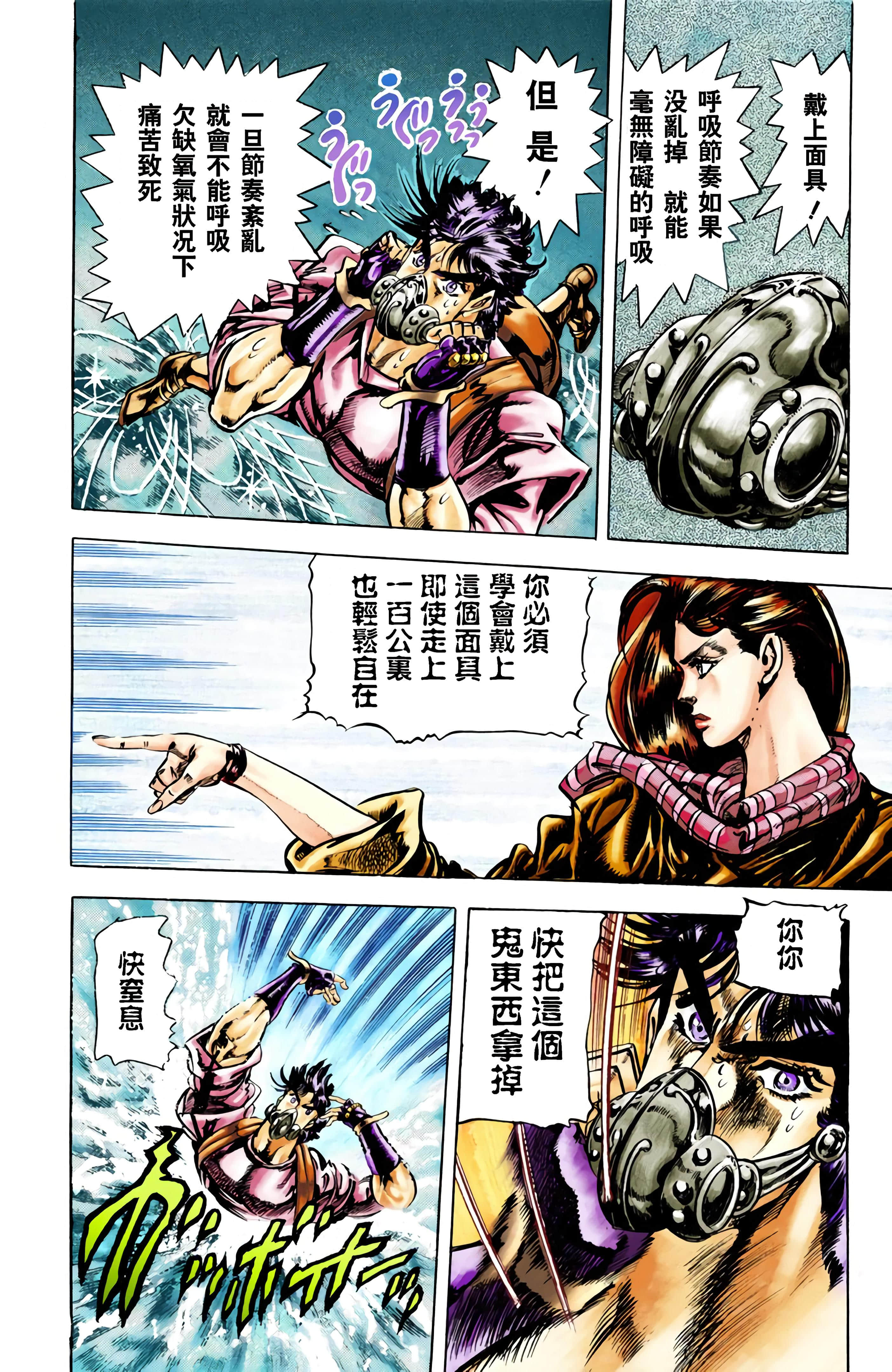 Page 103