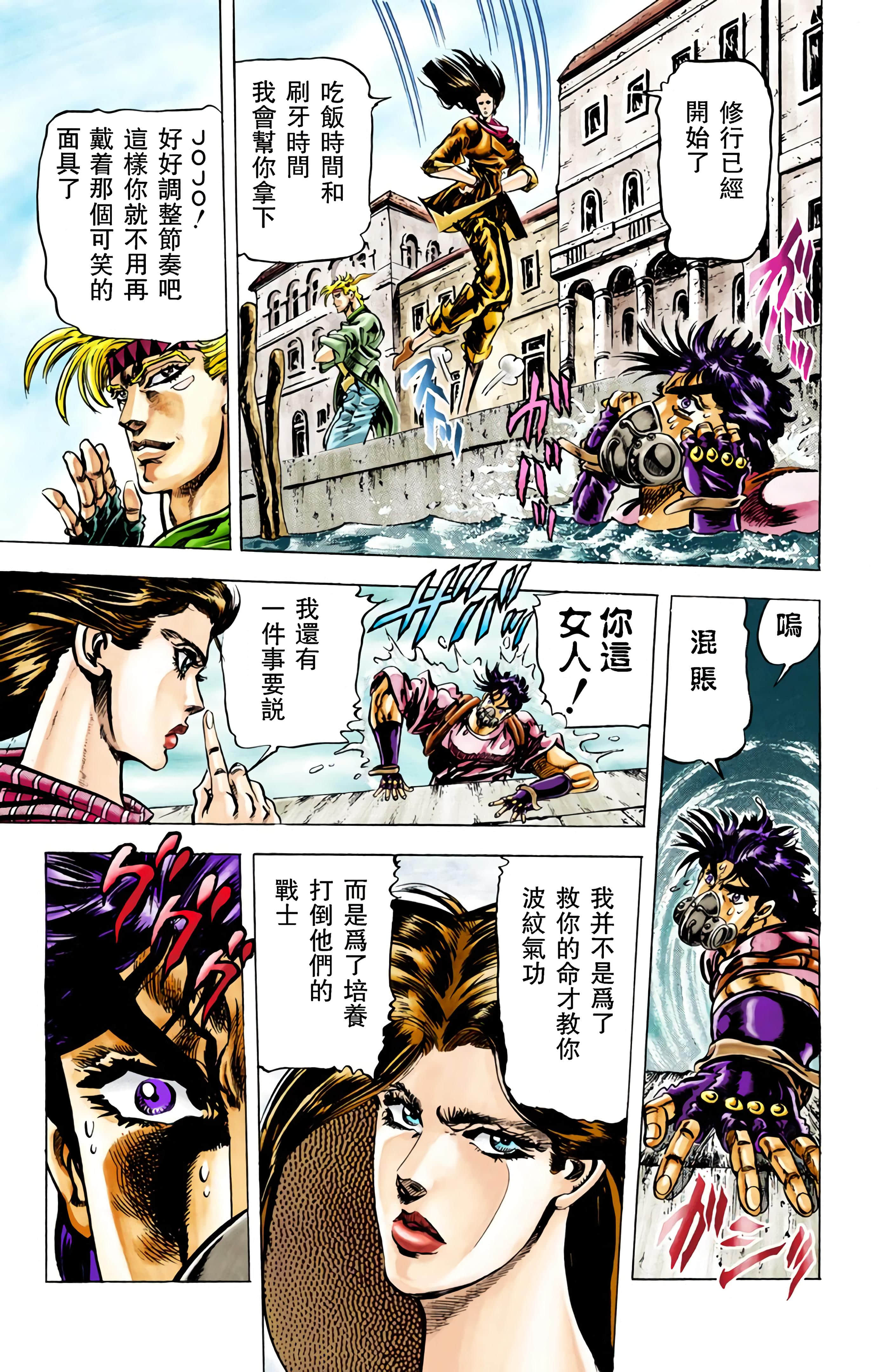 Page 104