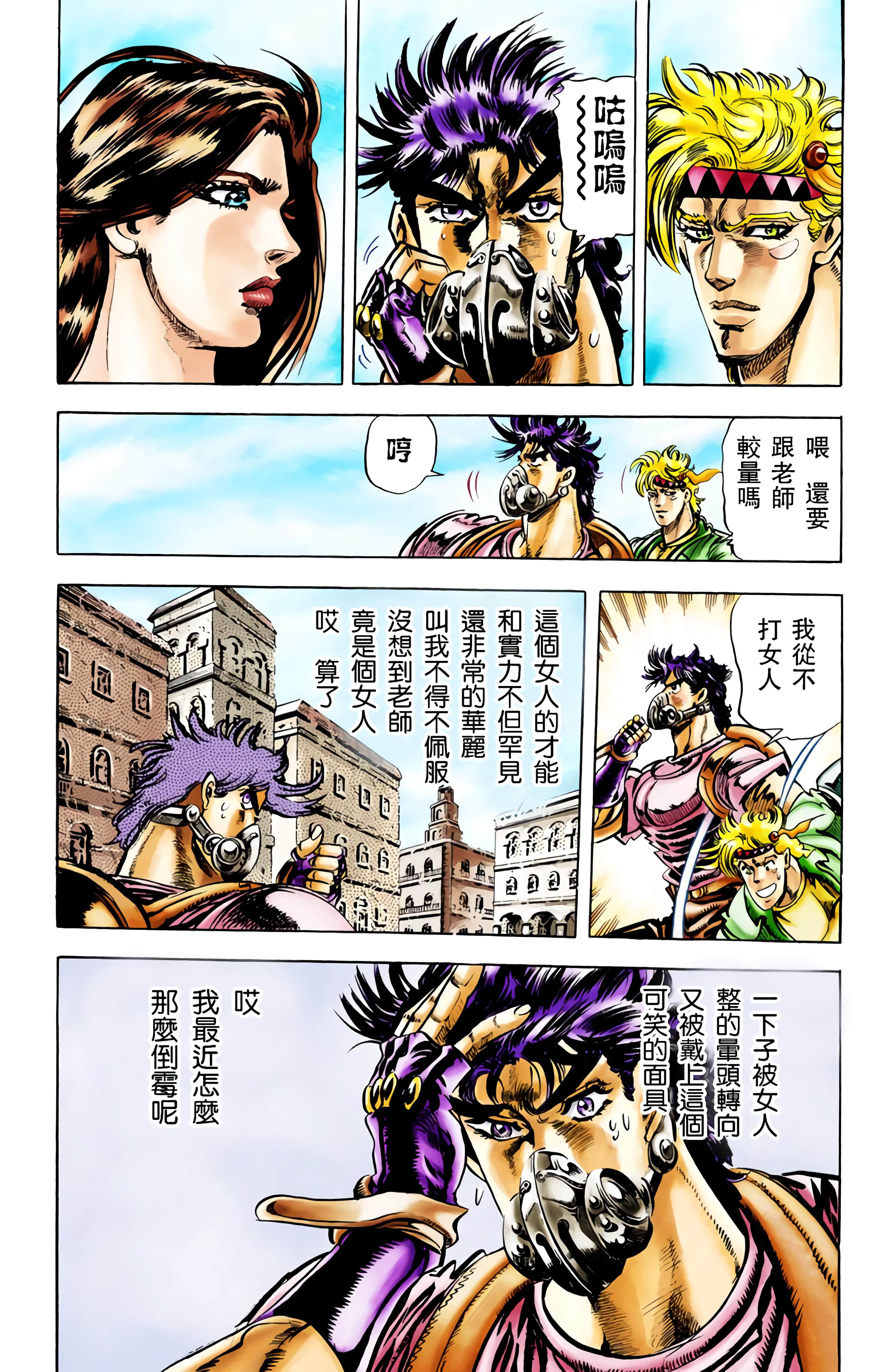 Page 105
