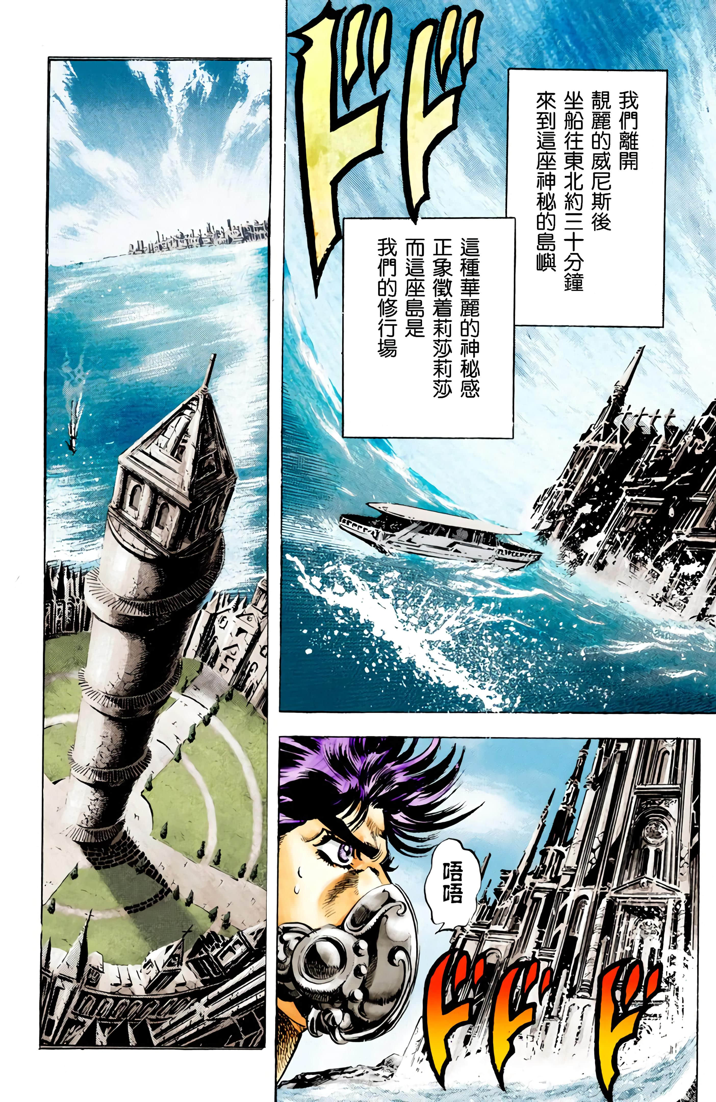 Page 108