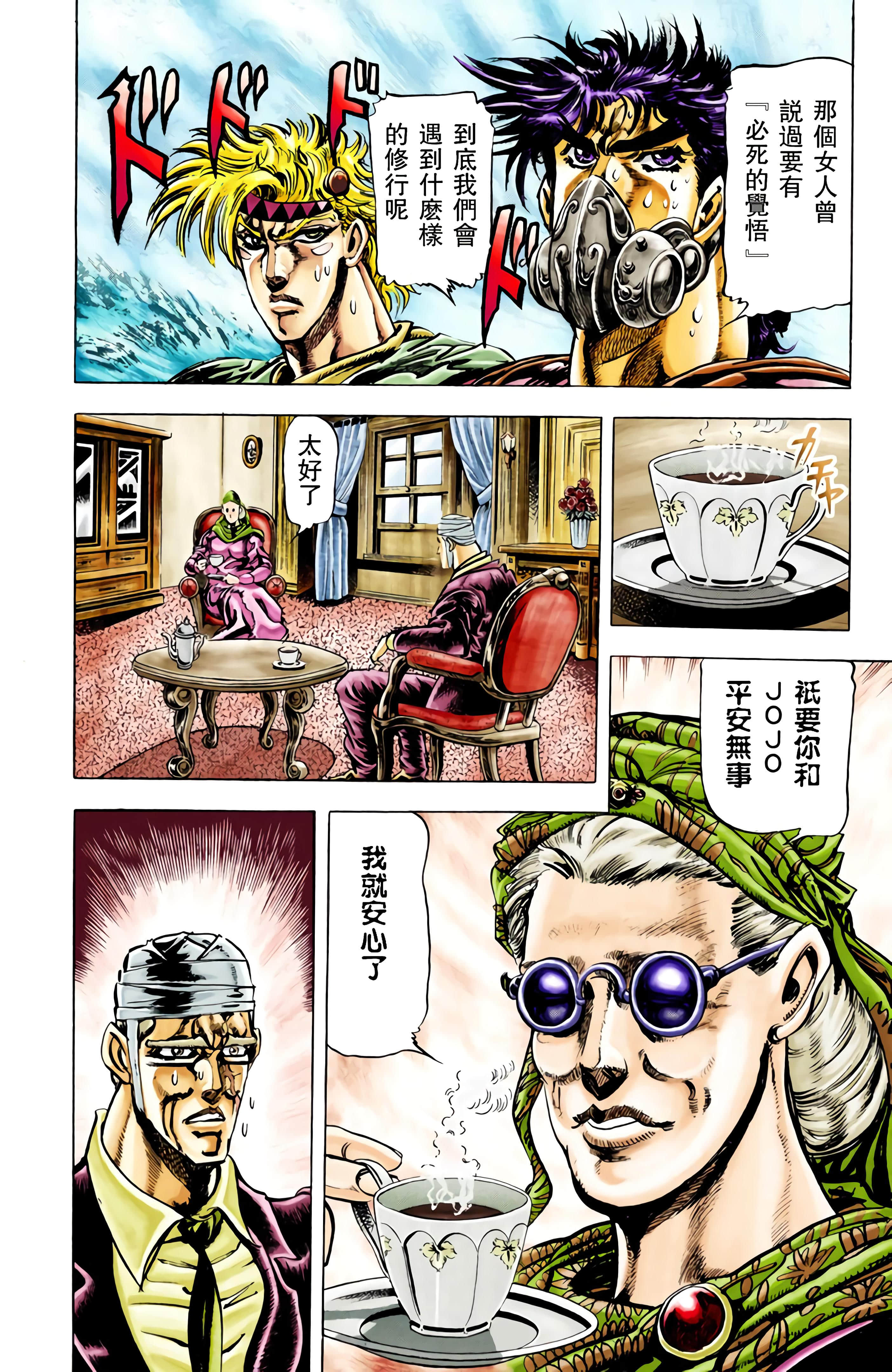 Page 109