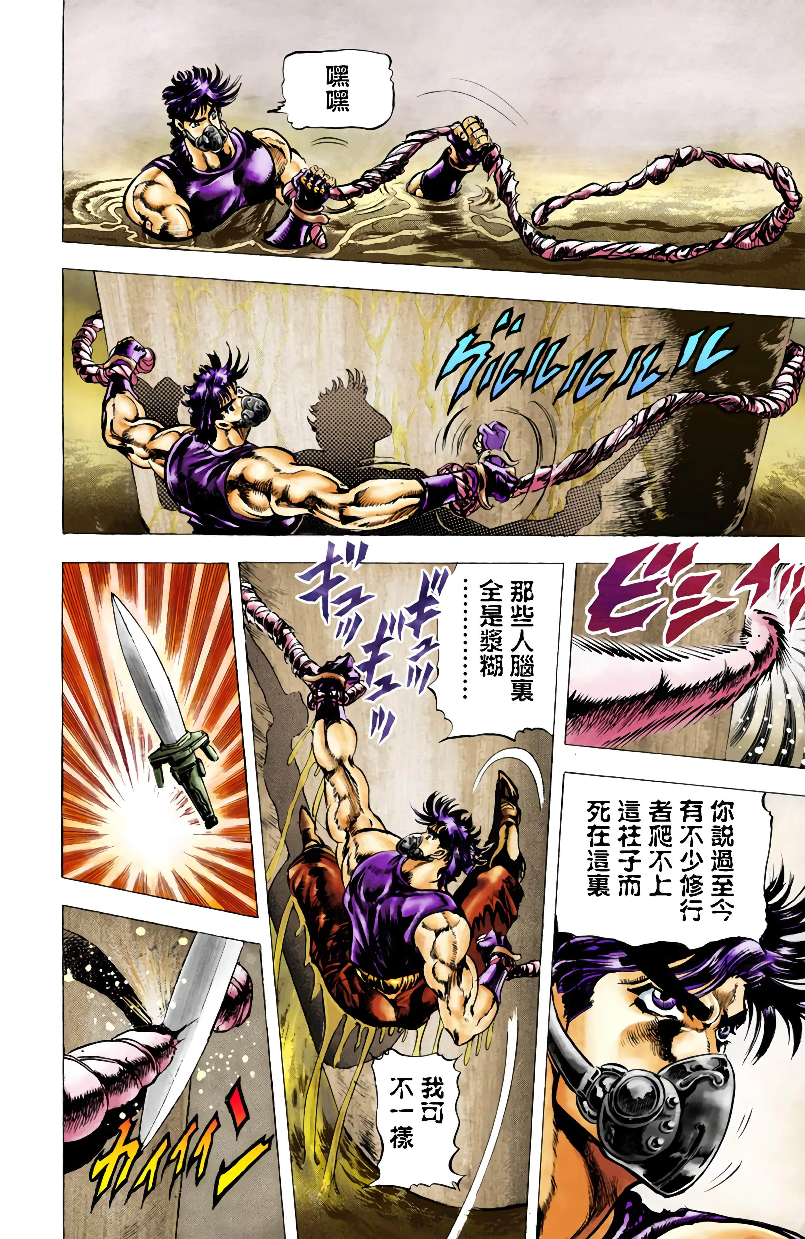 Page 121