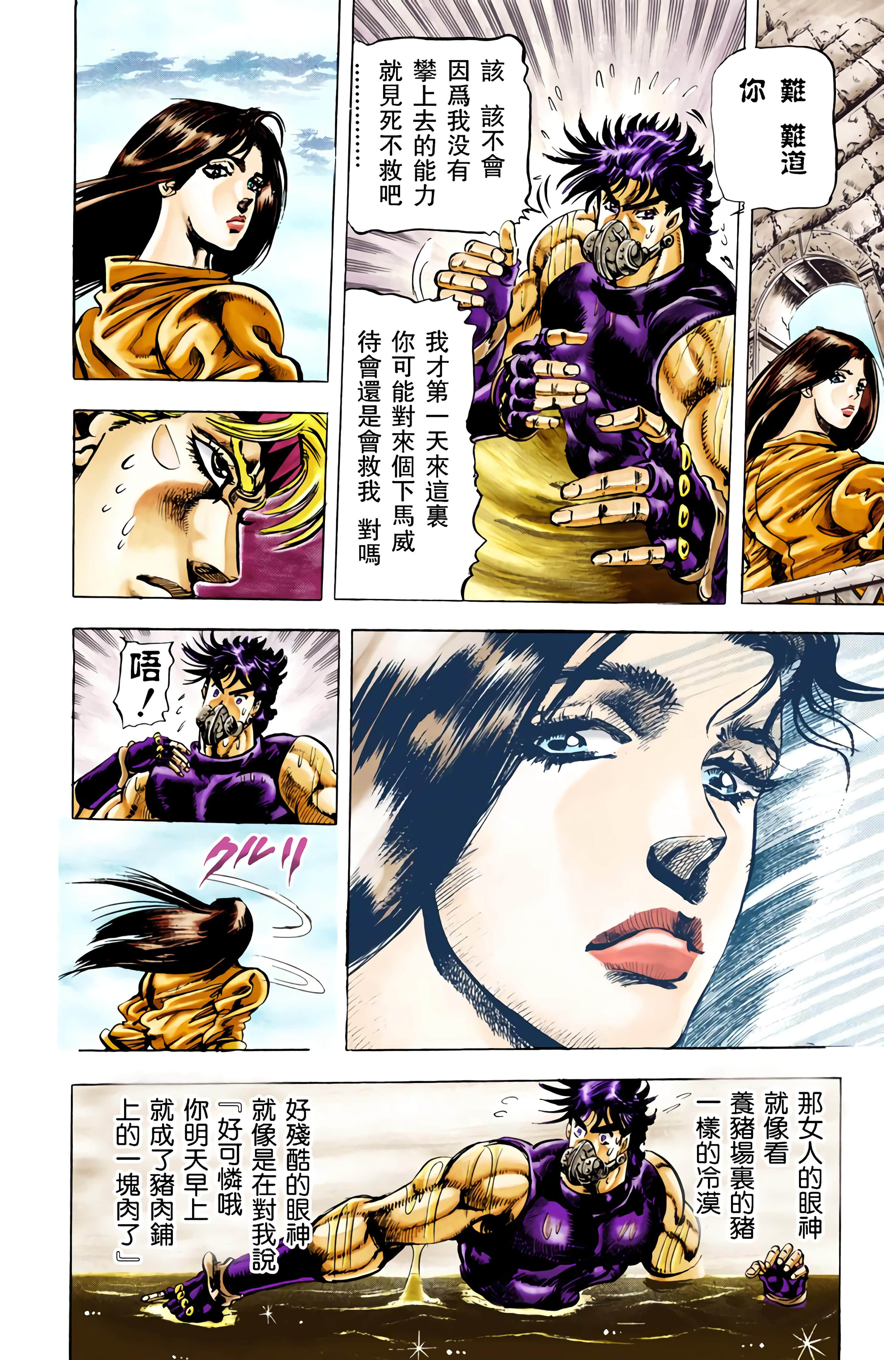 Page 123