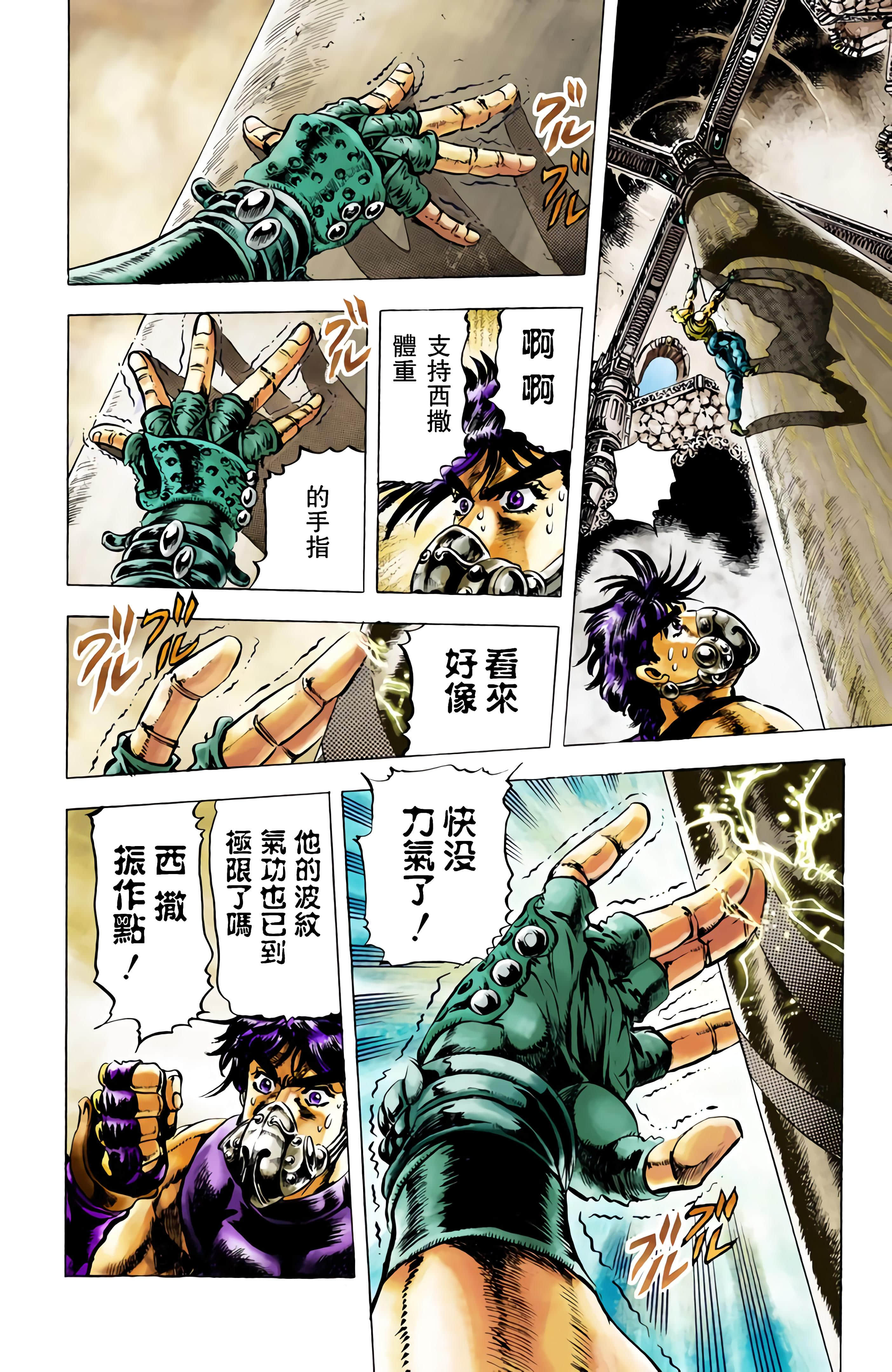 Page 125