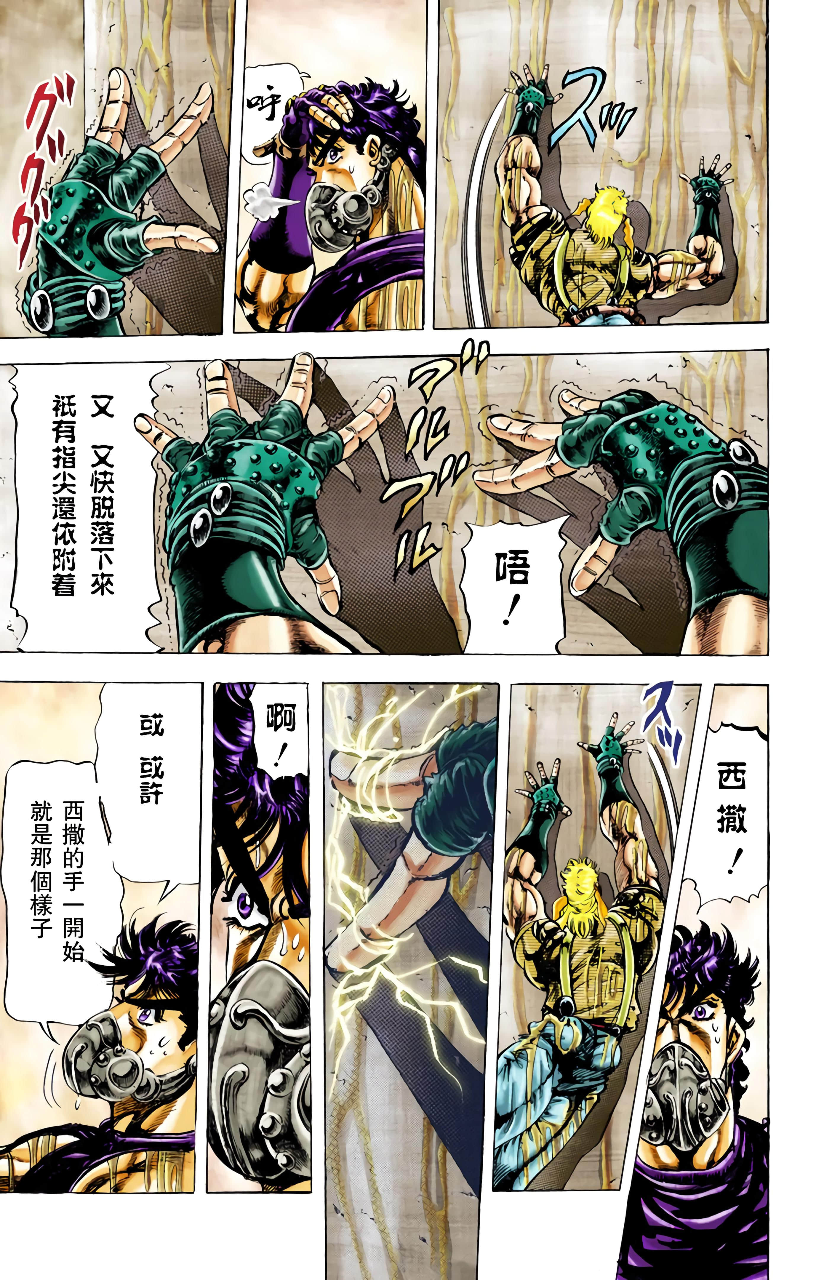 Page 126
