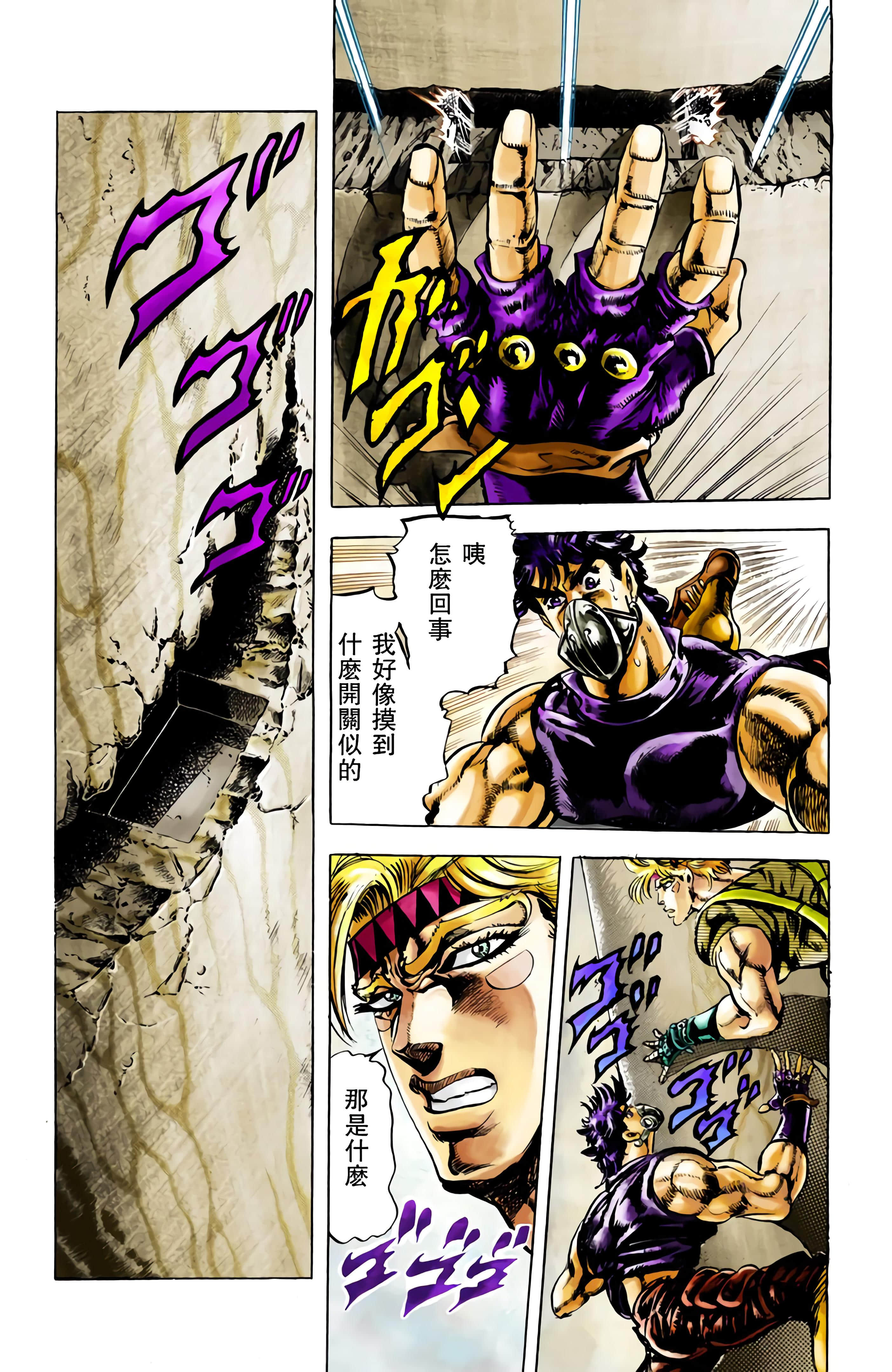 Page 132