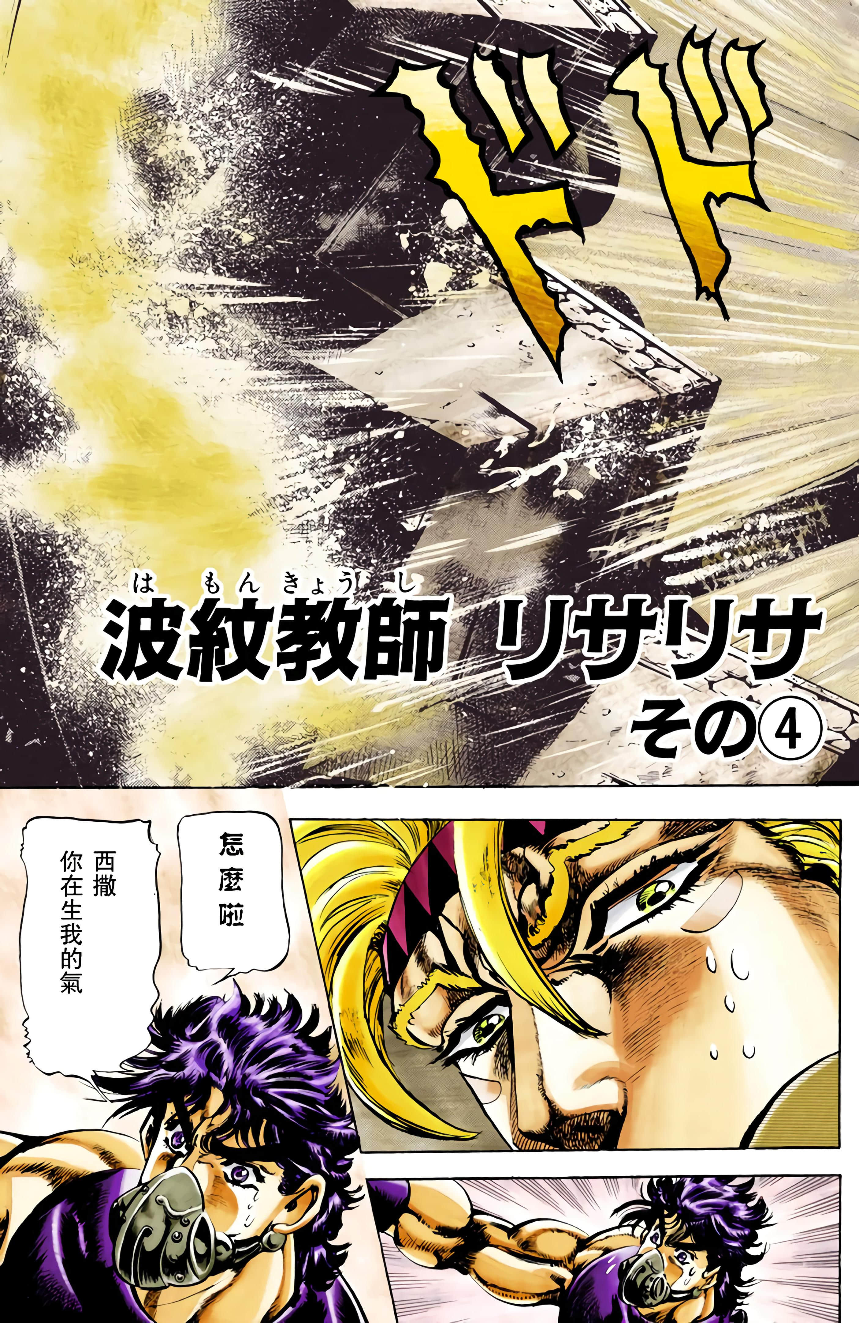 Page 138