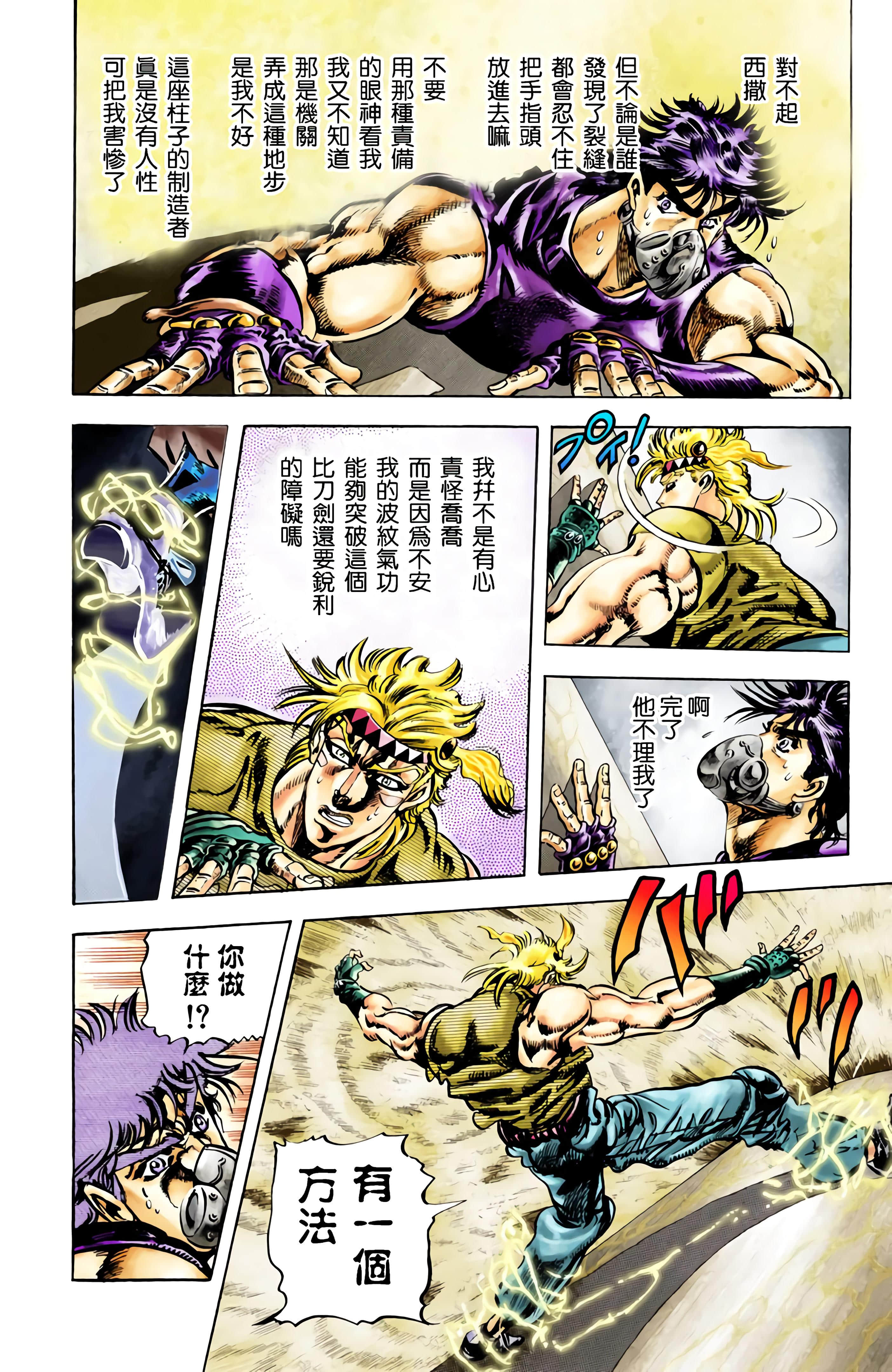 Page 139