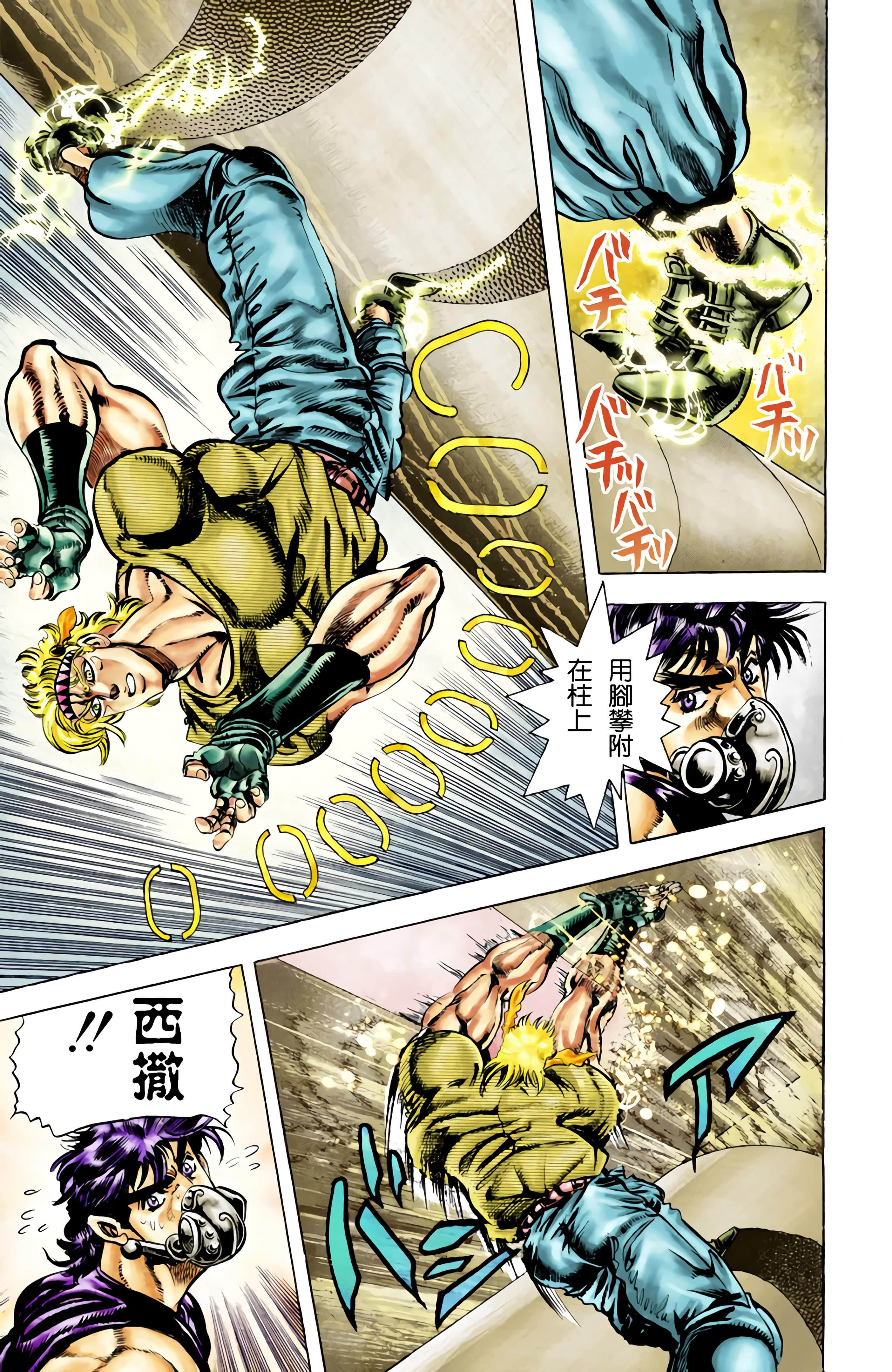 Page 140