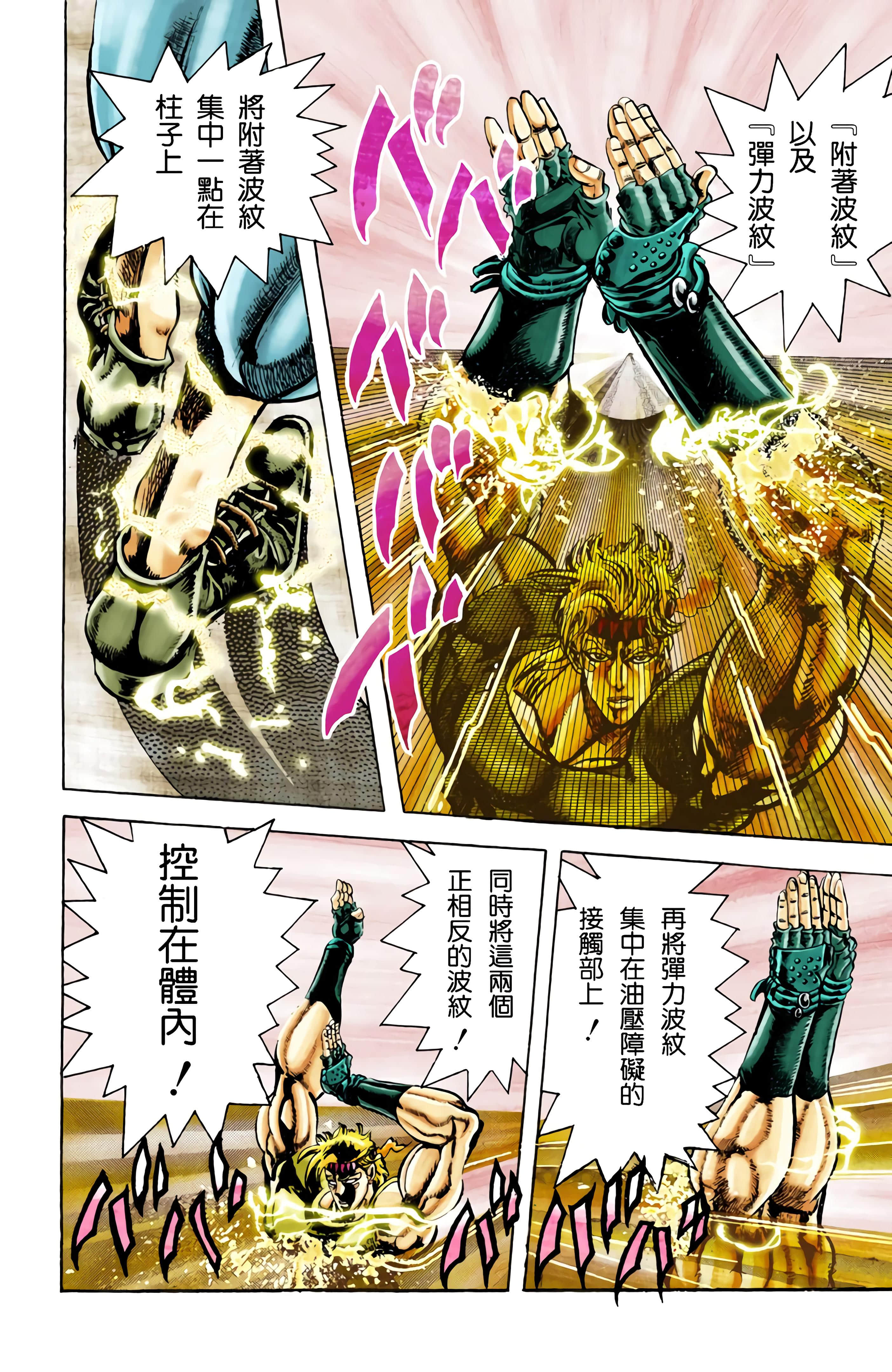 Page 141