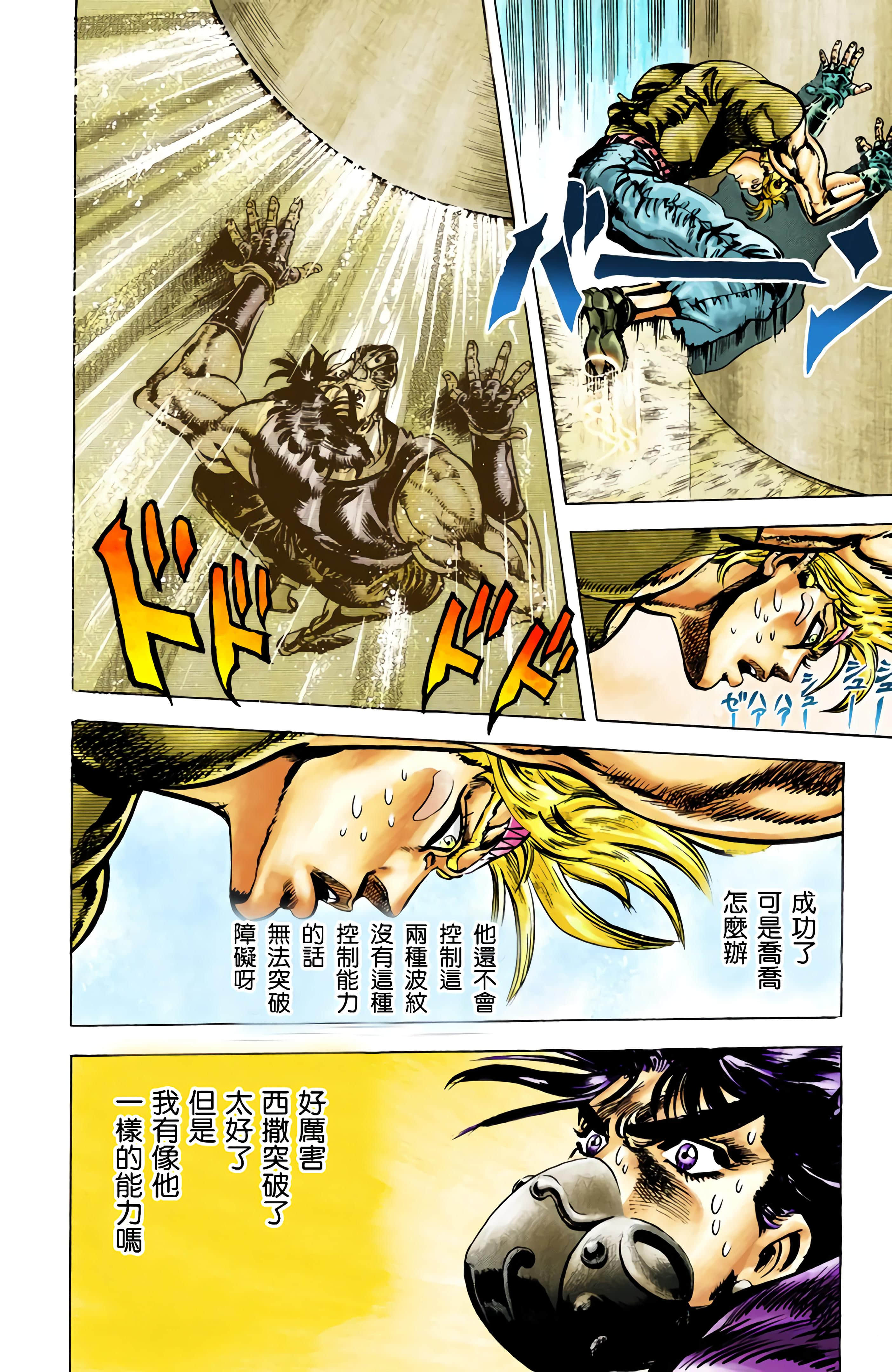 Page 143
