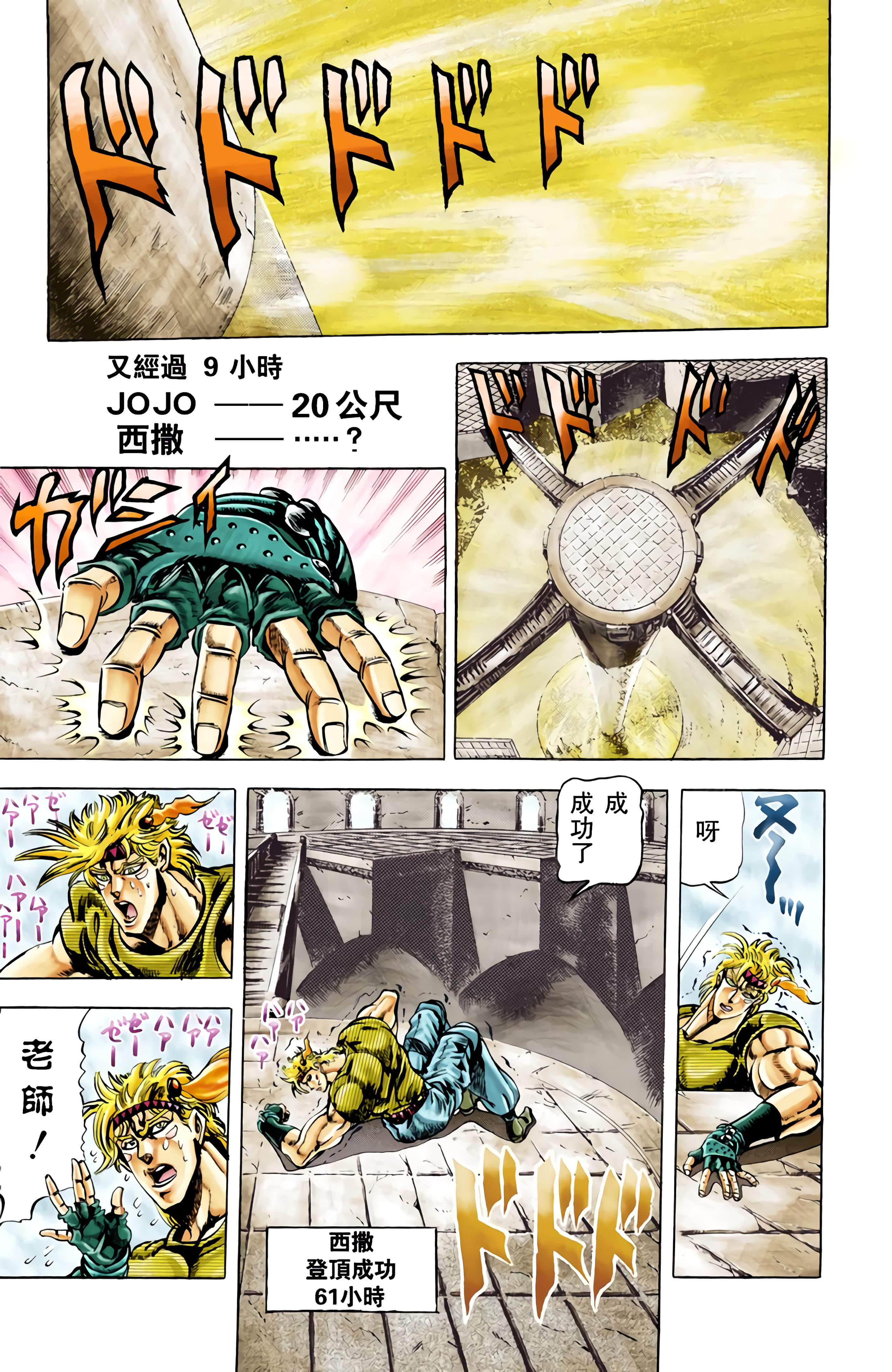 Page 144
