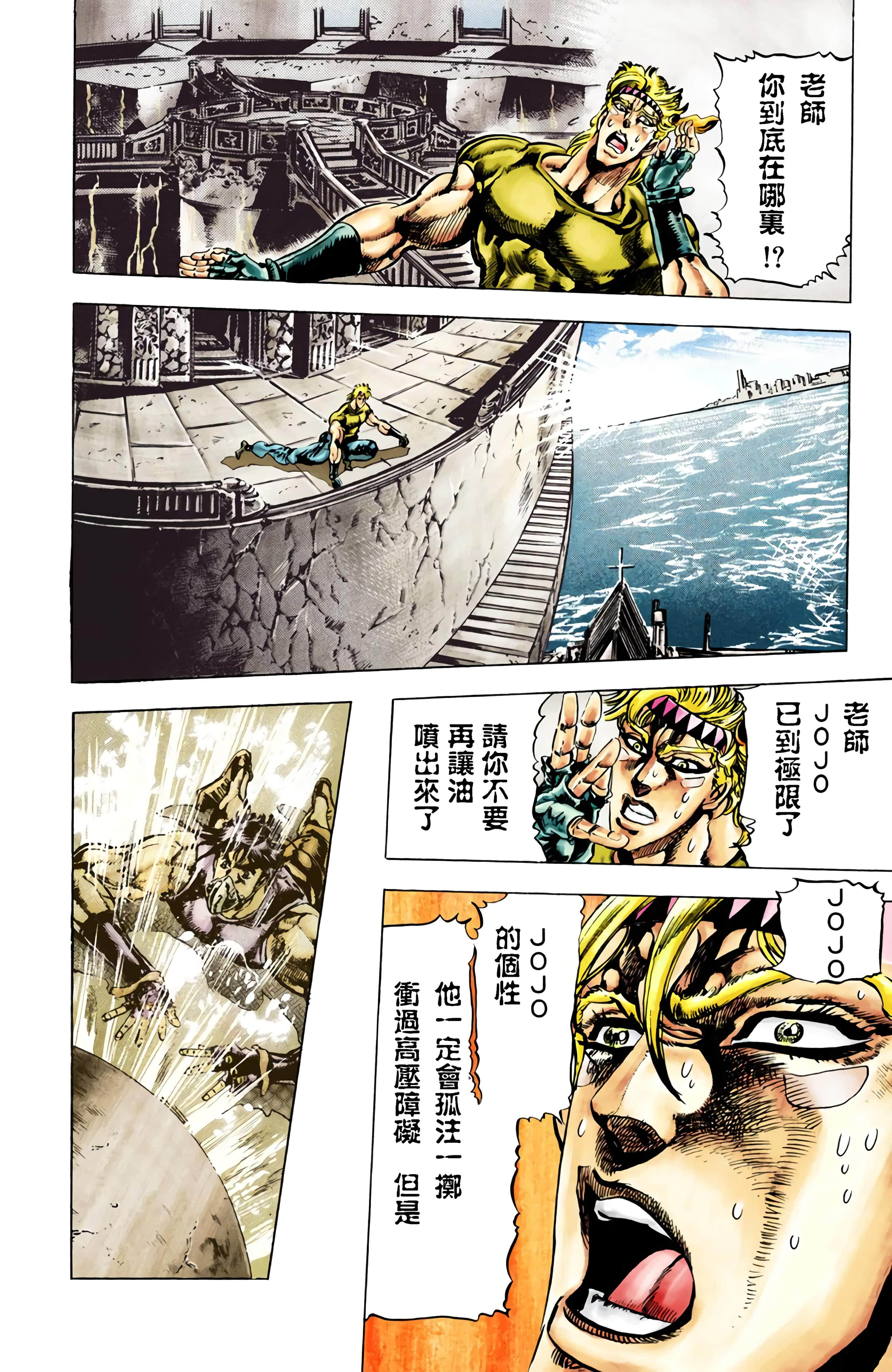 Page 145