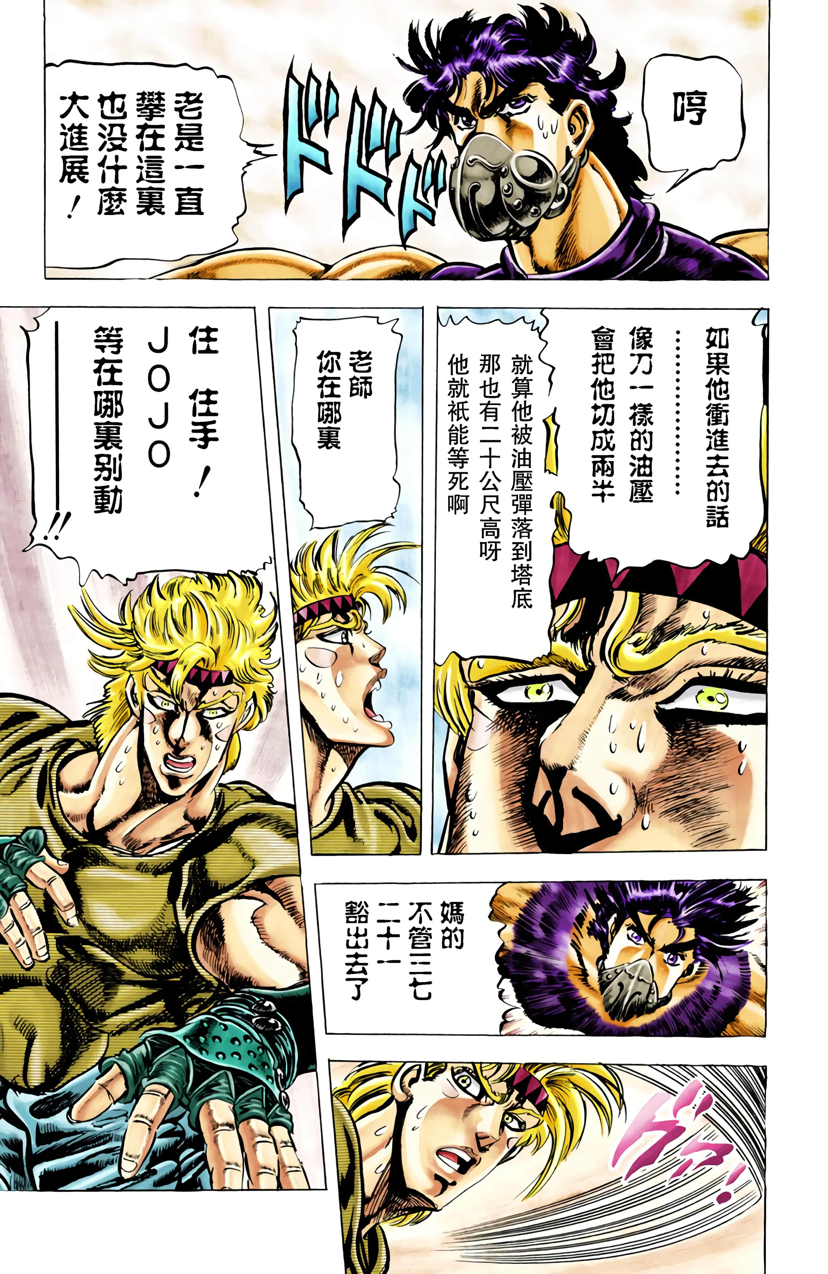 Page 146