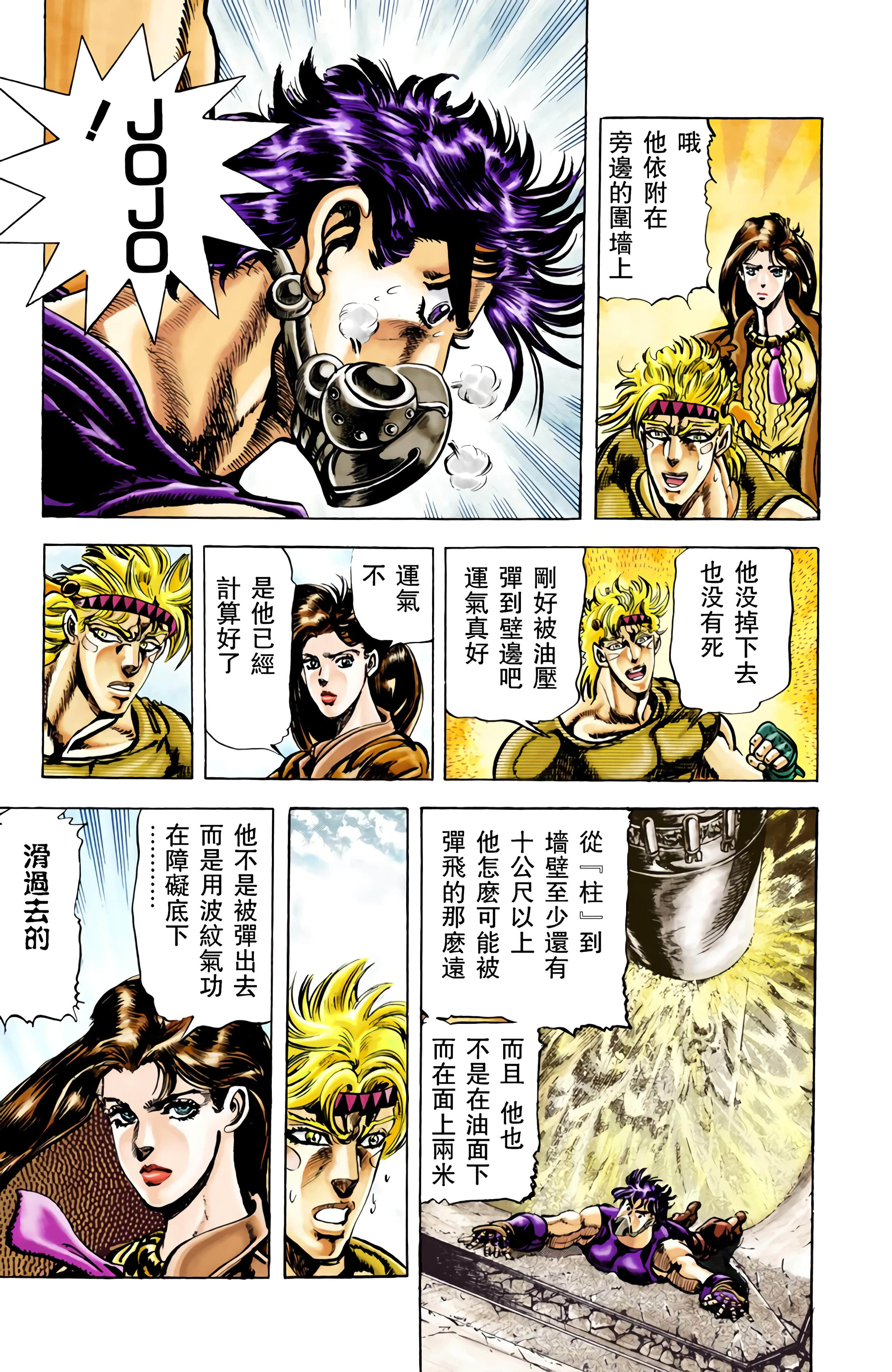 Page 150