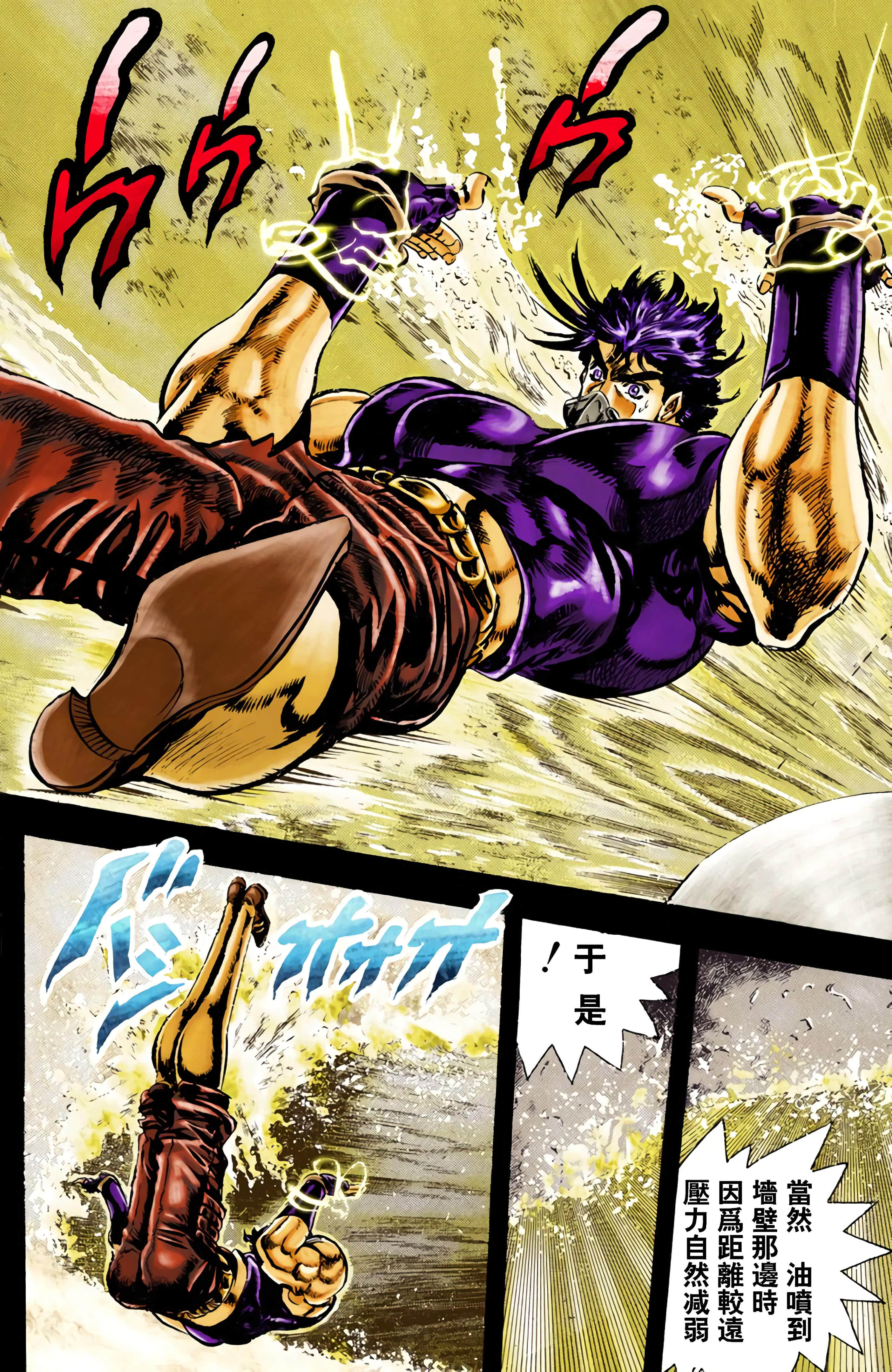 Page 151