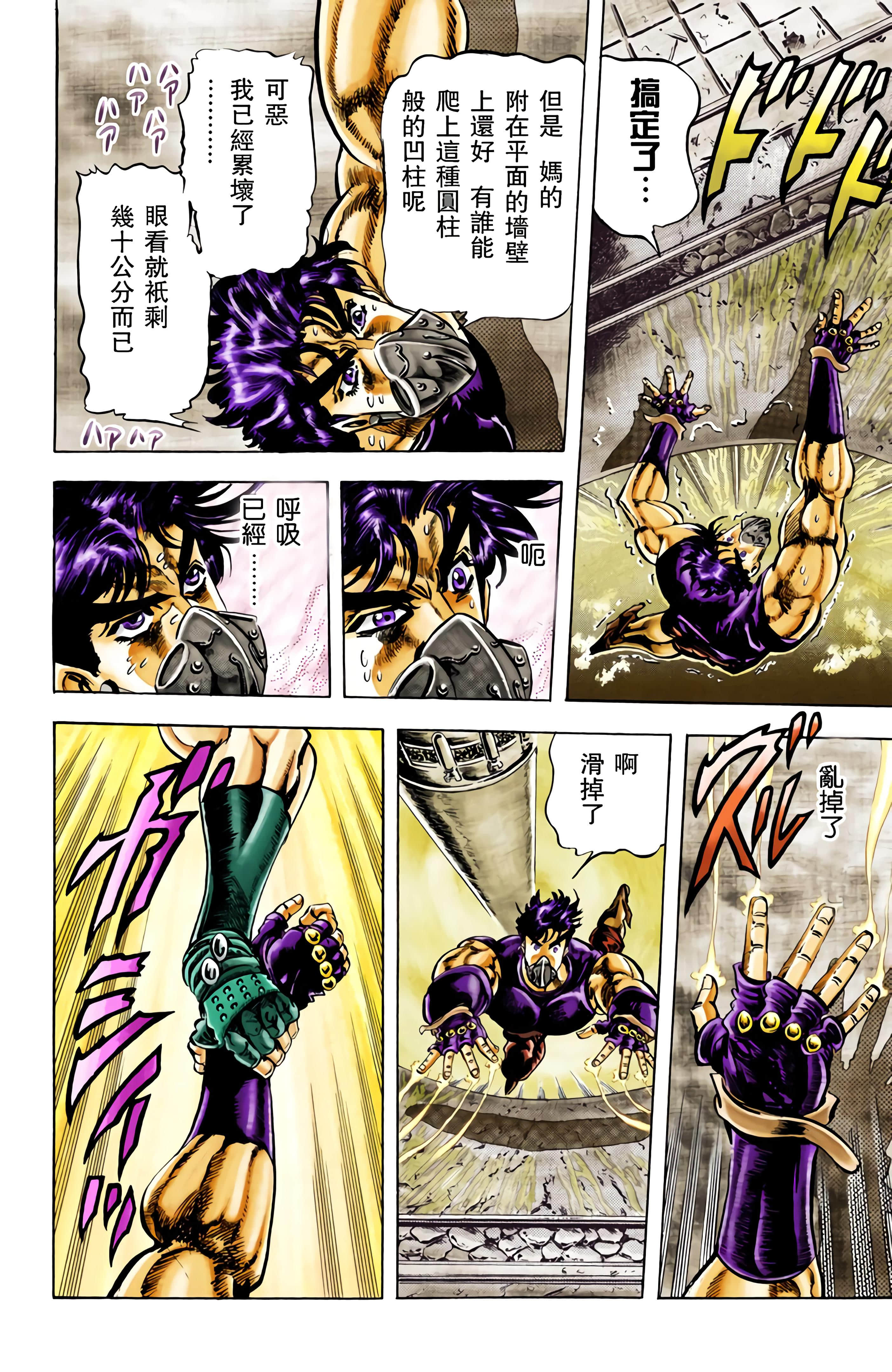 Page 153