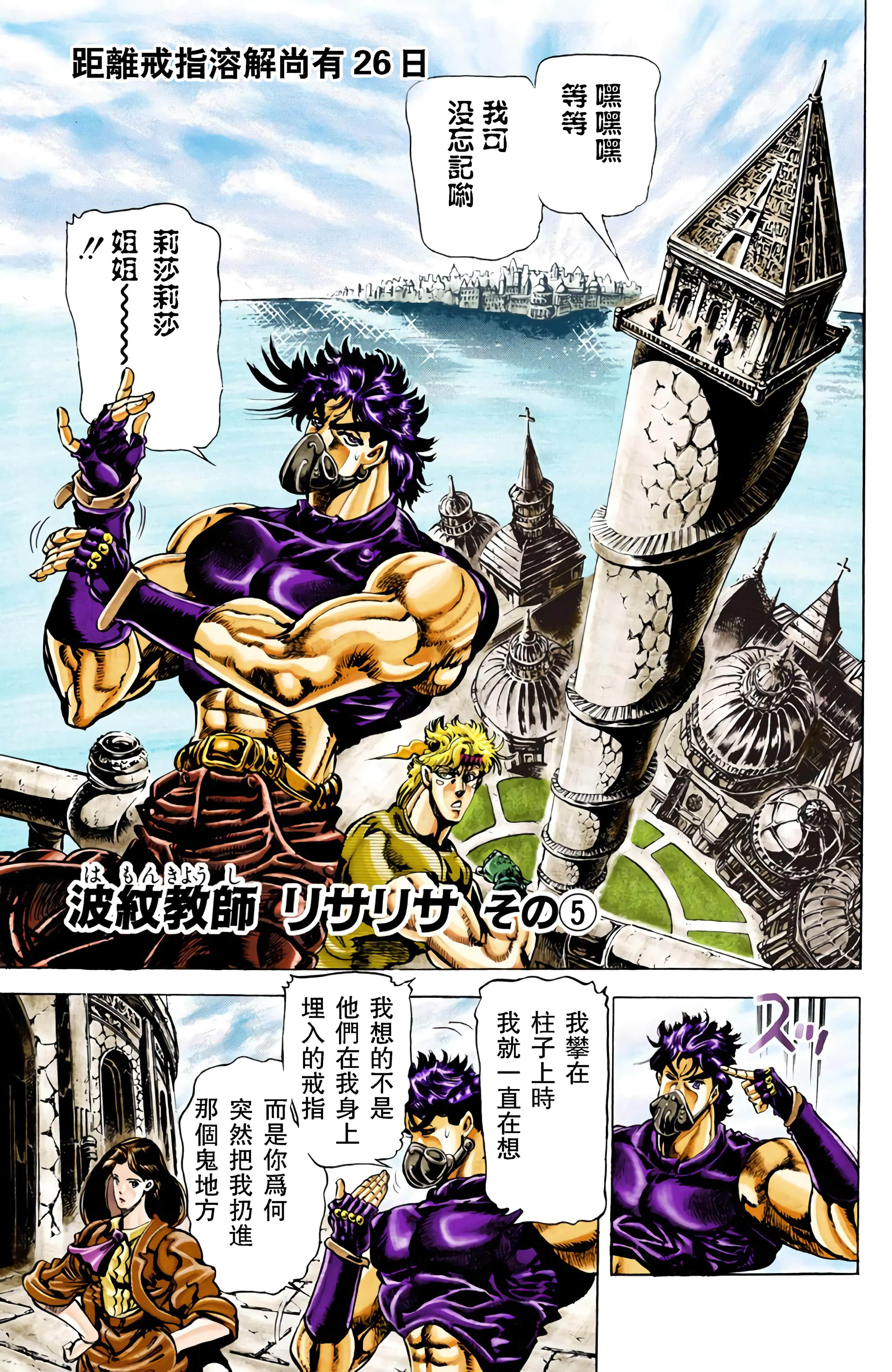 Page 155