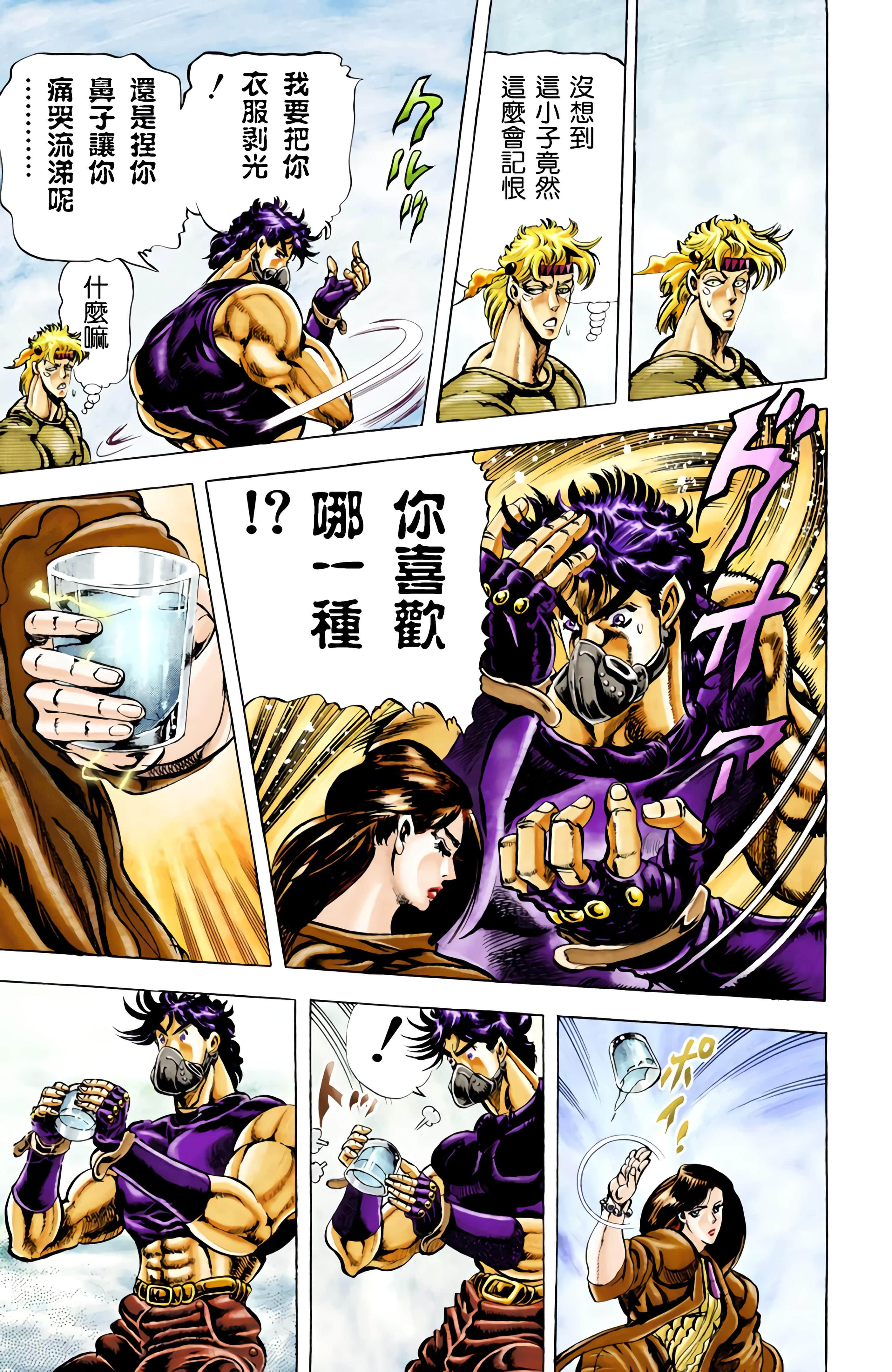 Page 157
