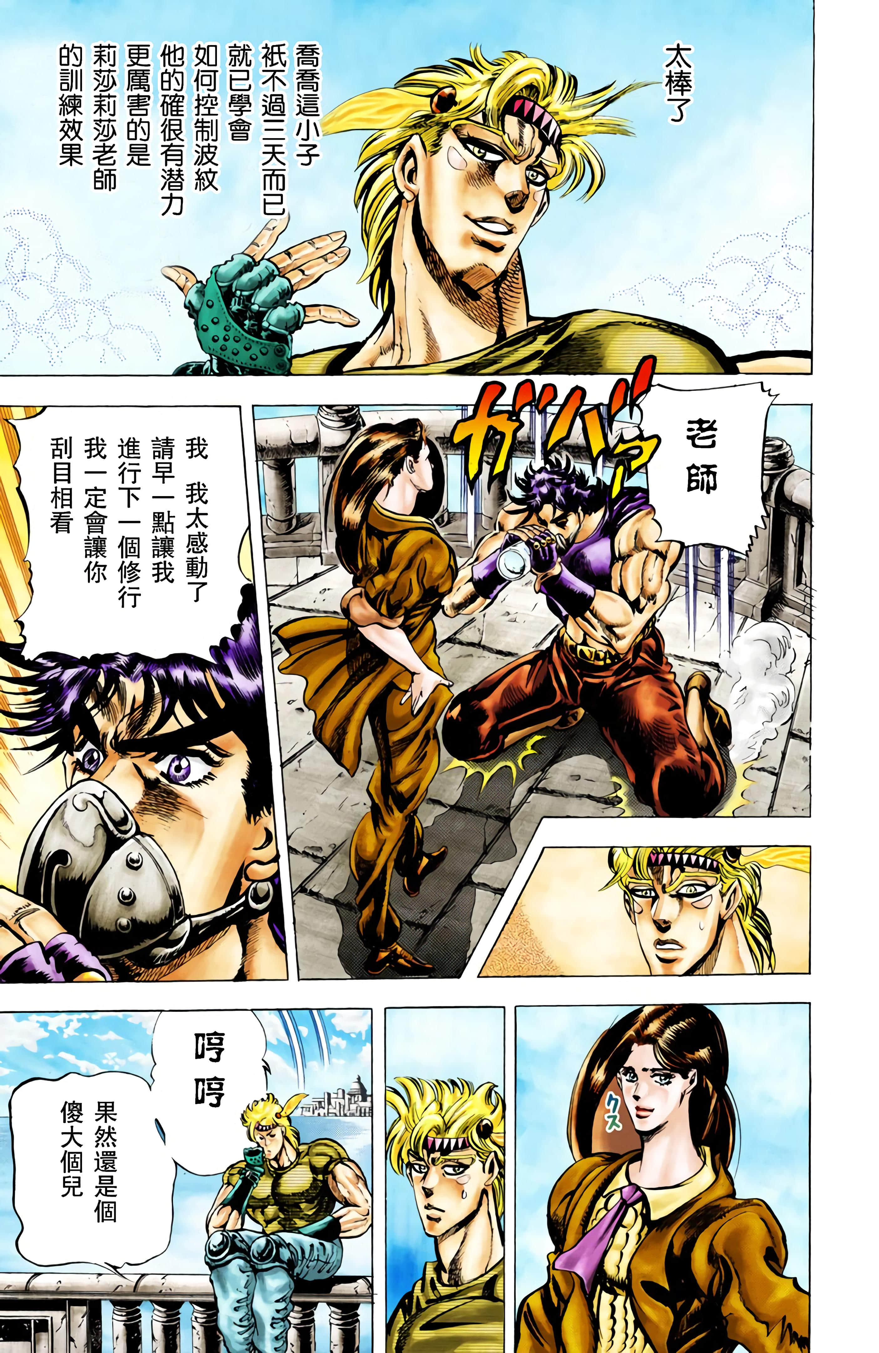 Page 159