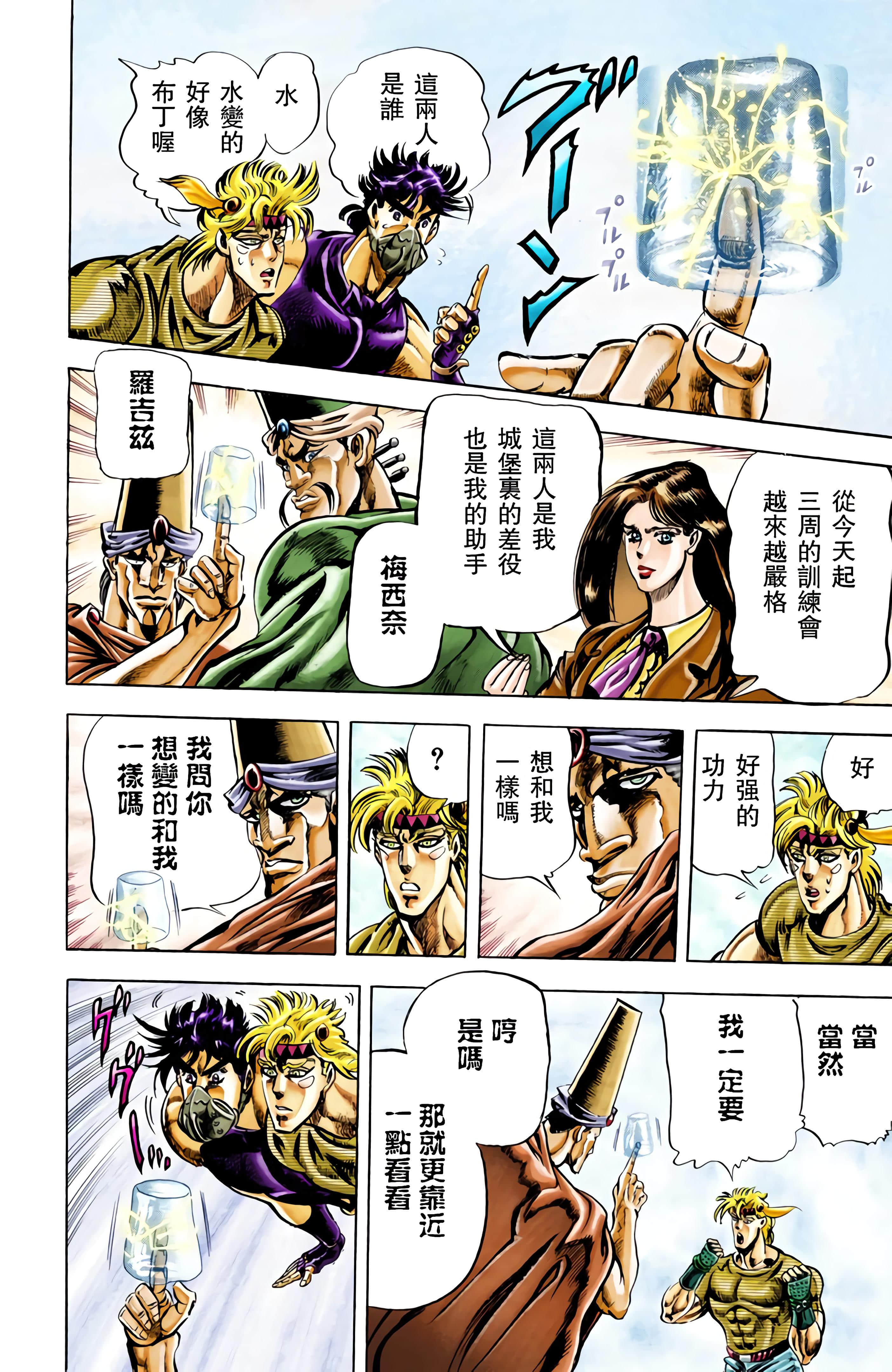 Page 162