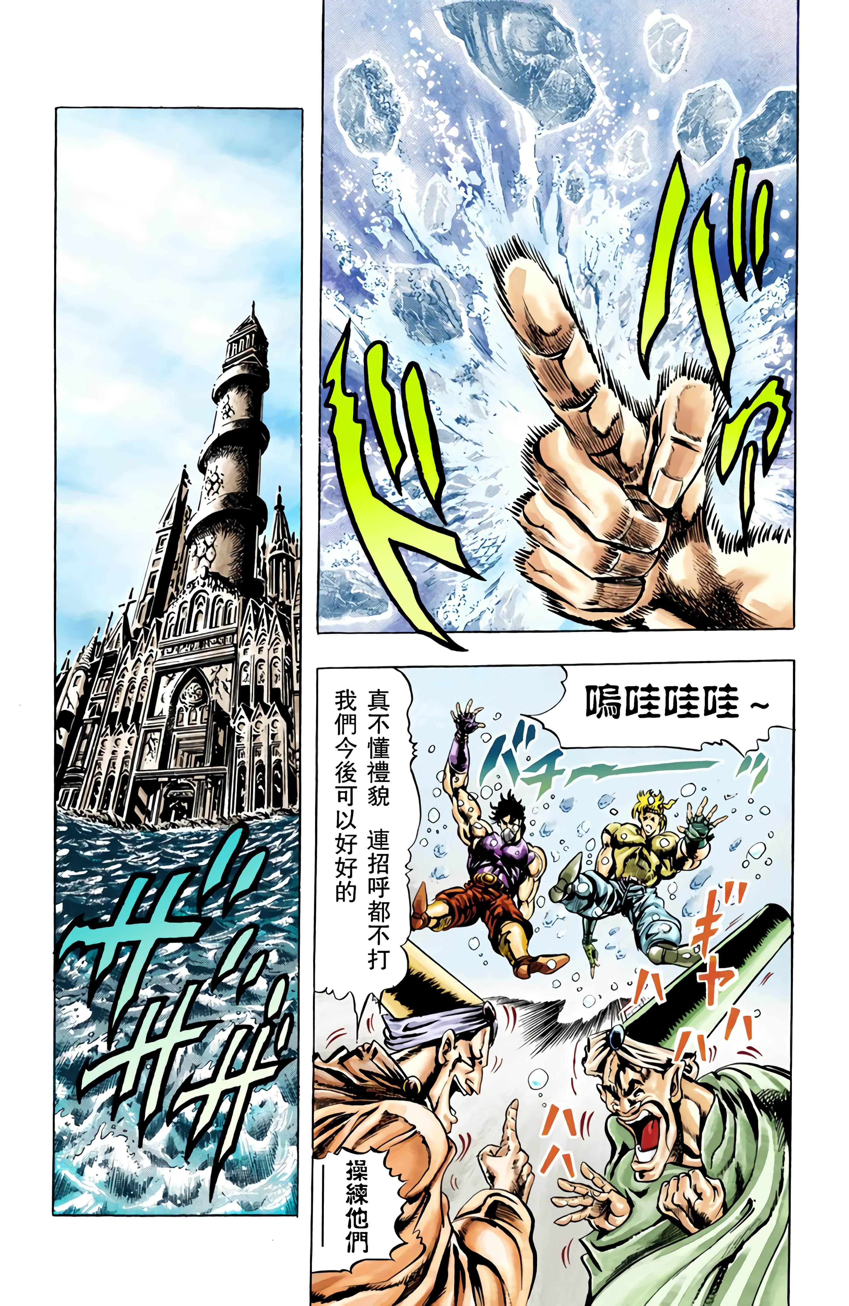 Page 163