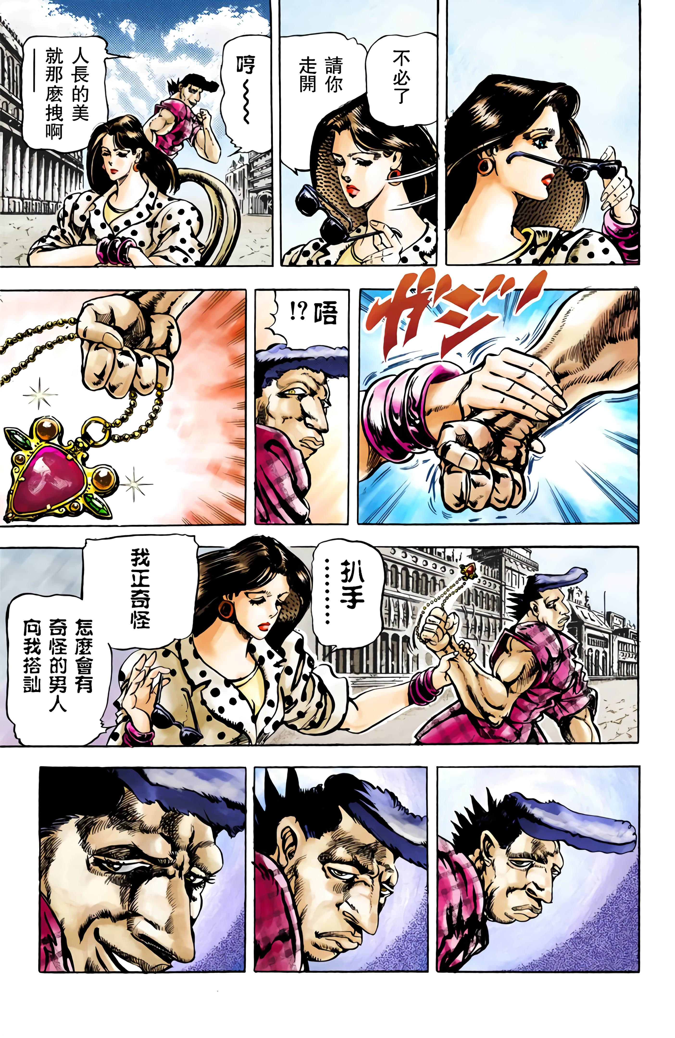 Page 167