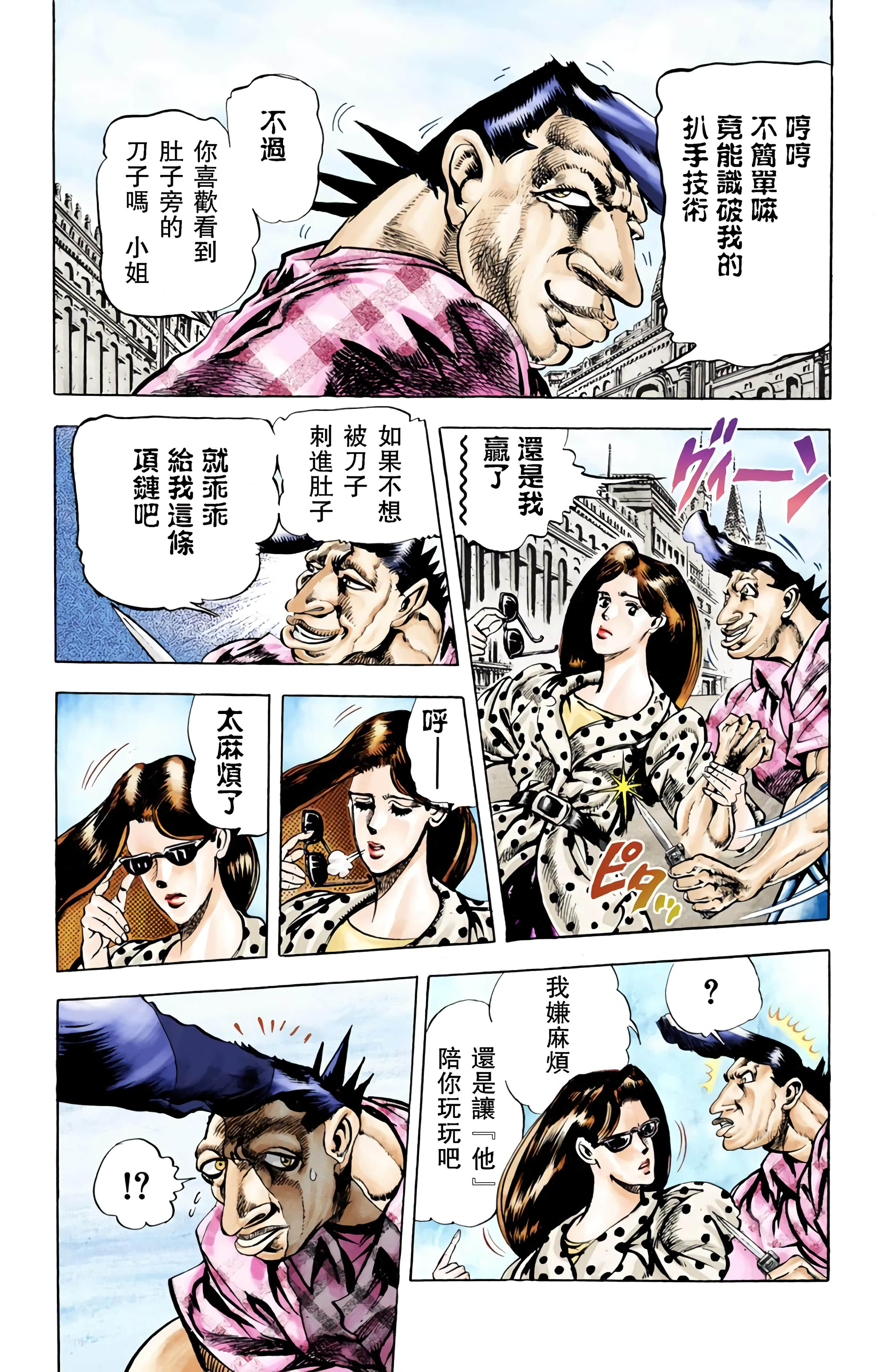 Page 168