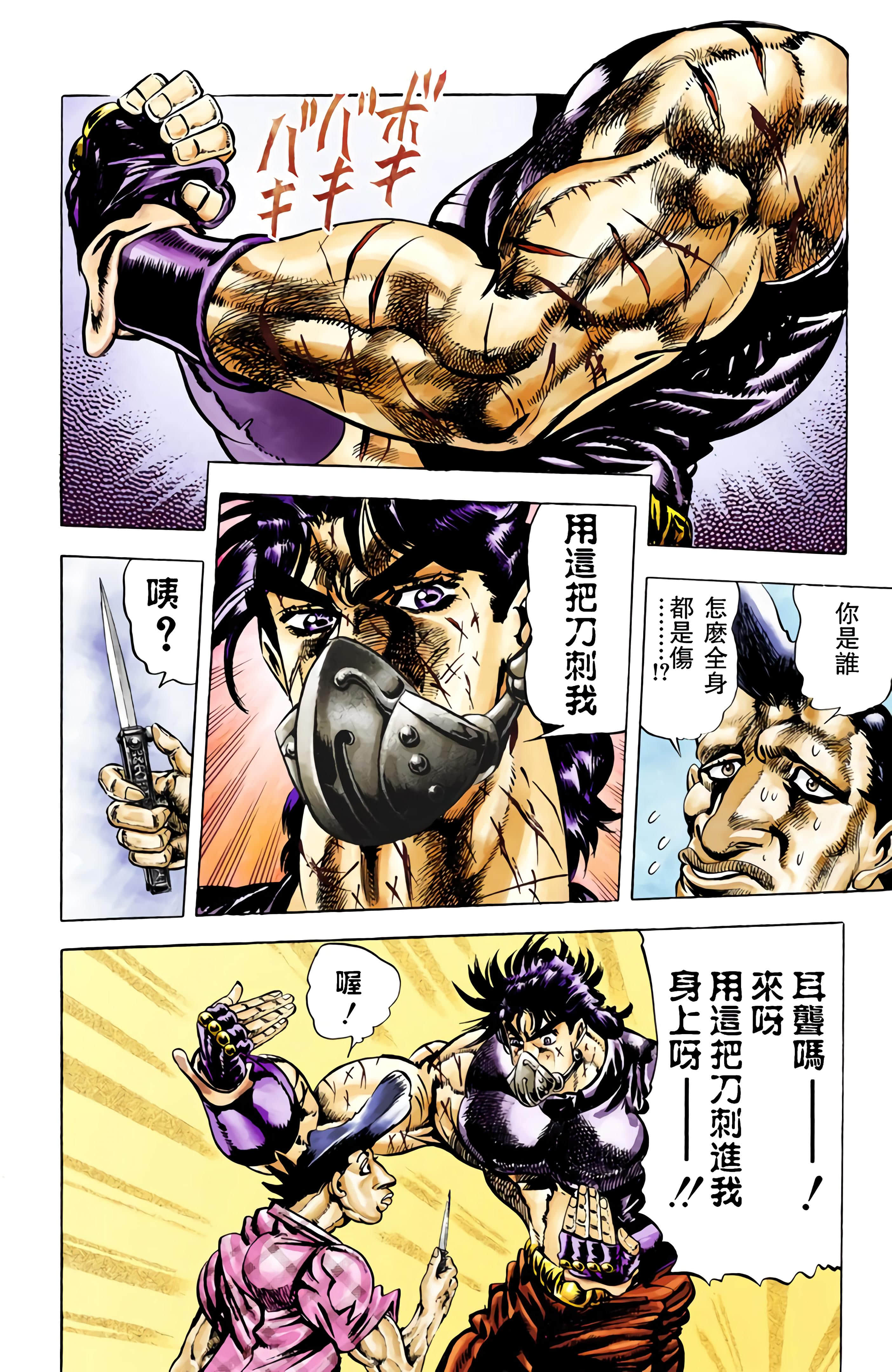 Page 170