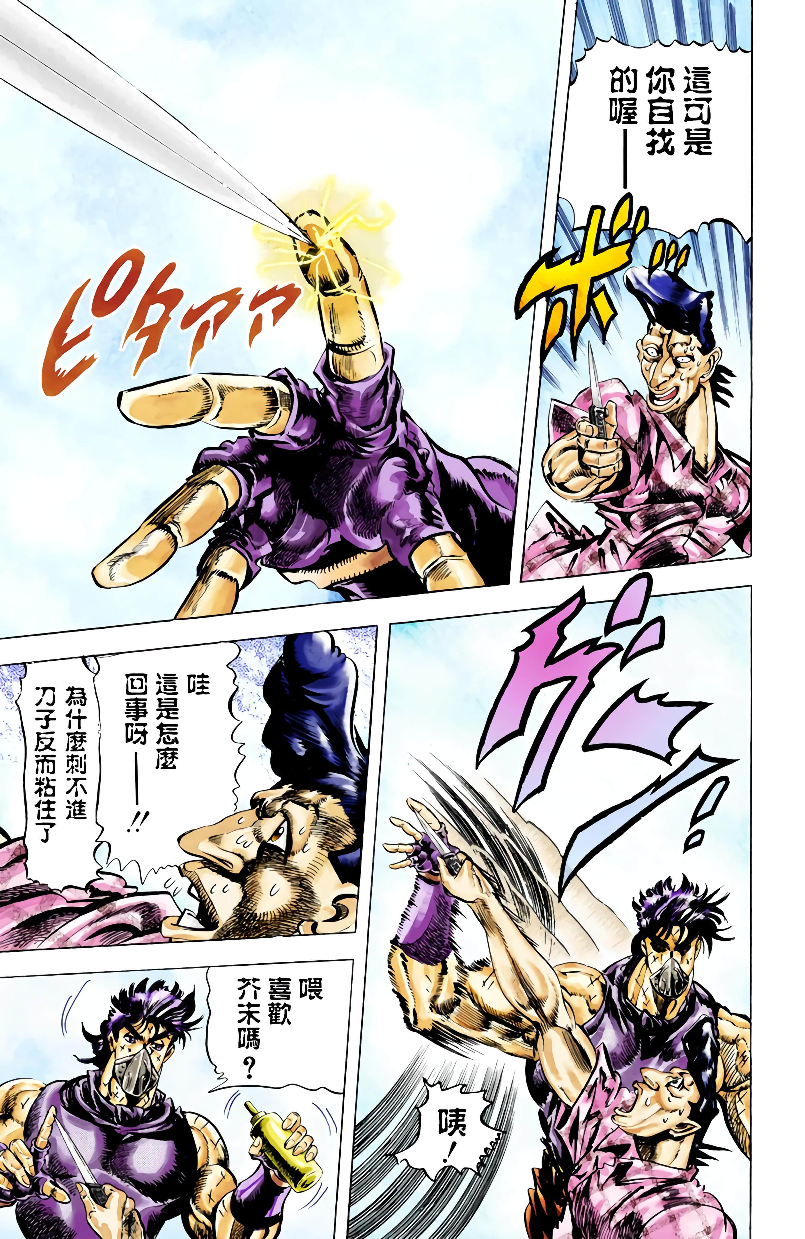 Page 171