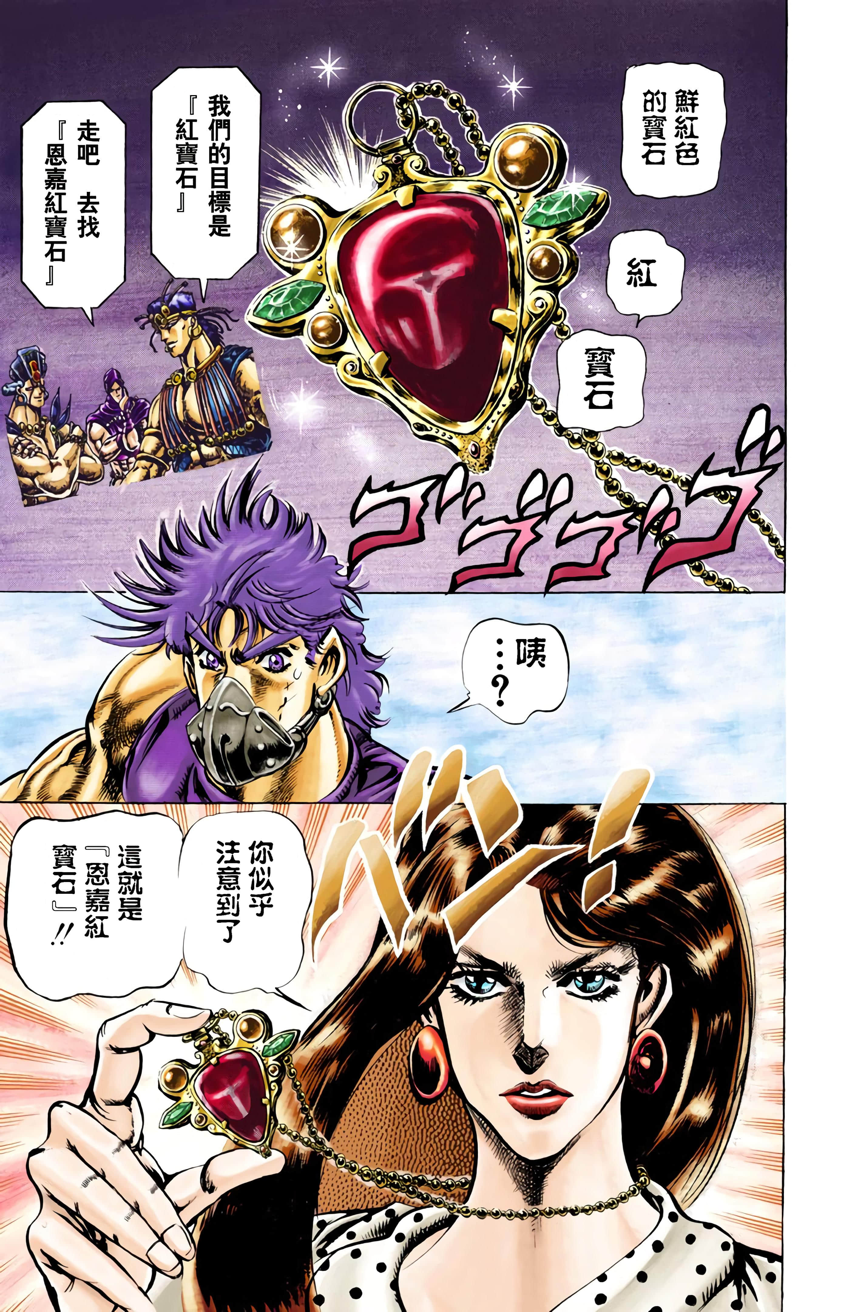Page 173