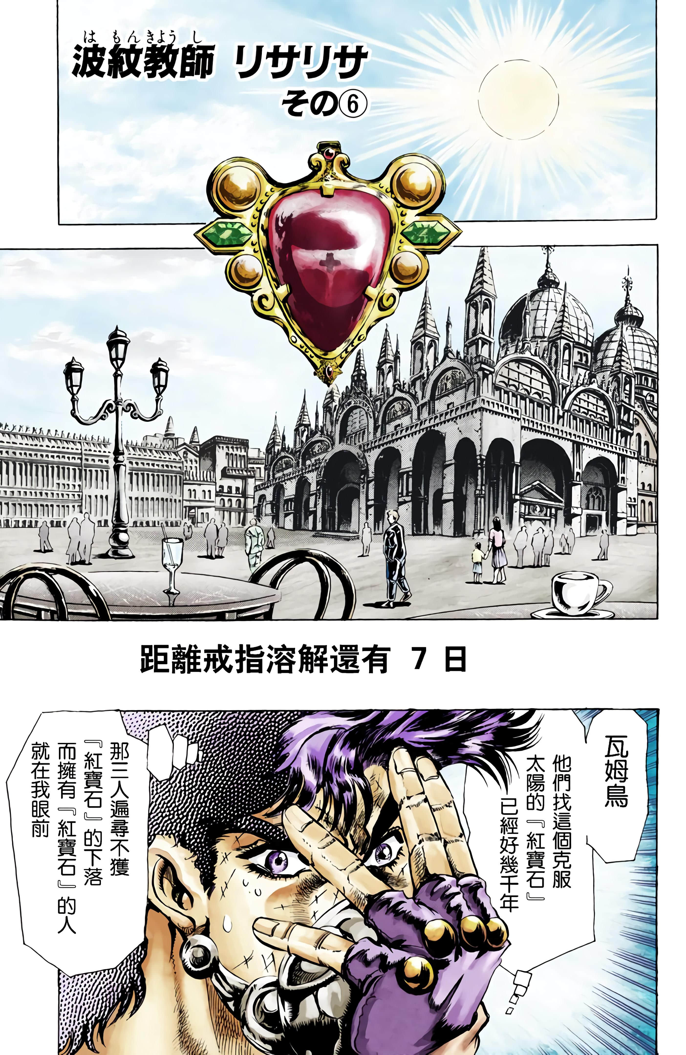 Page 174
