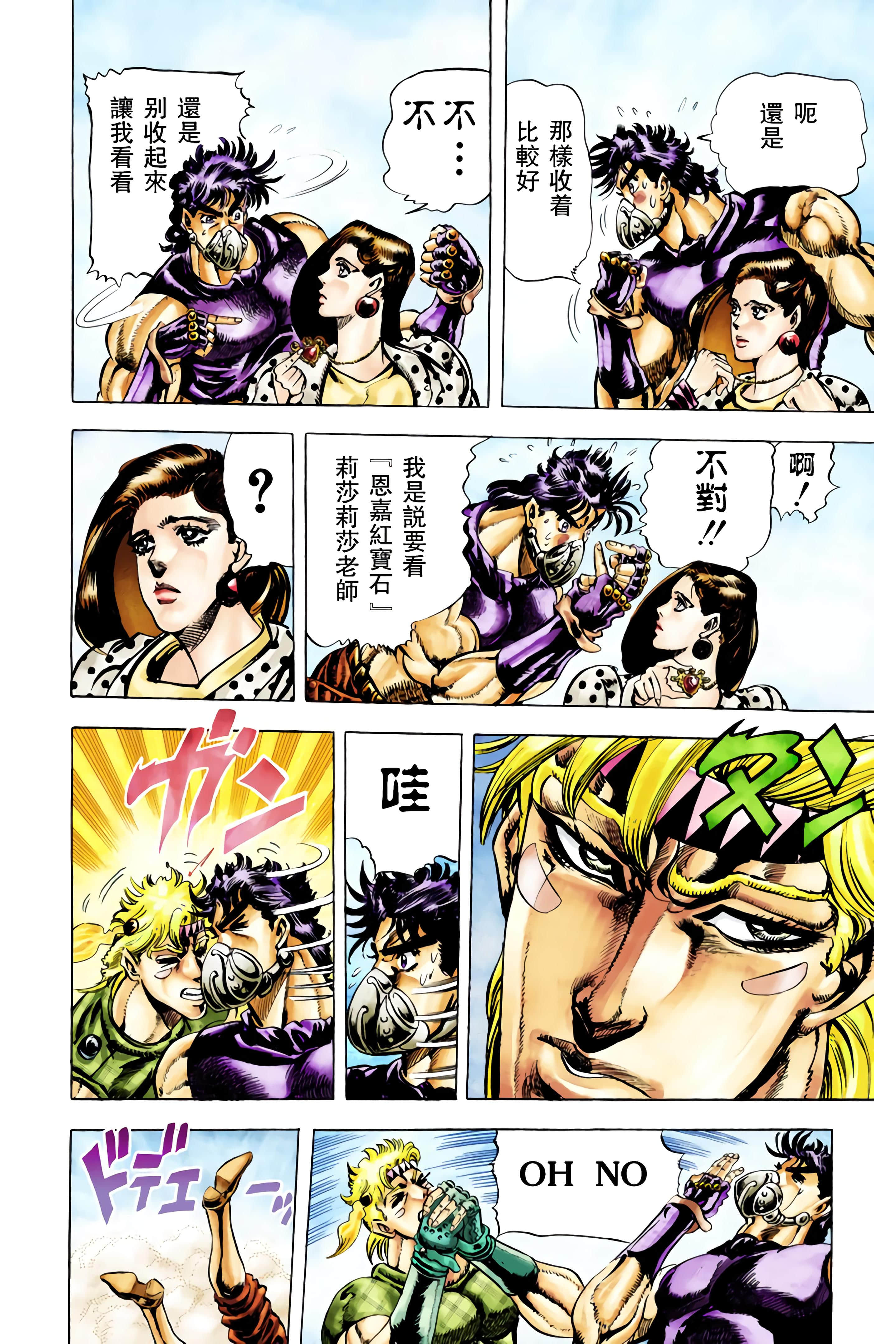 Page 177