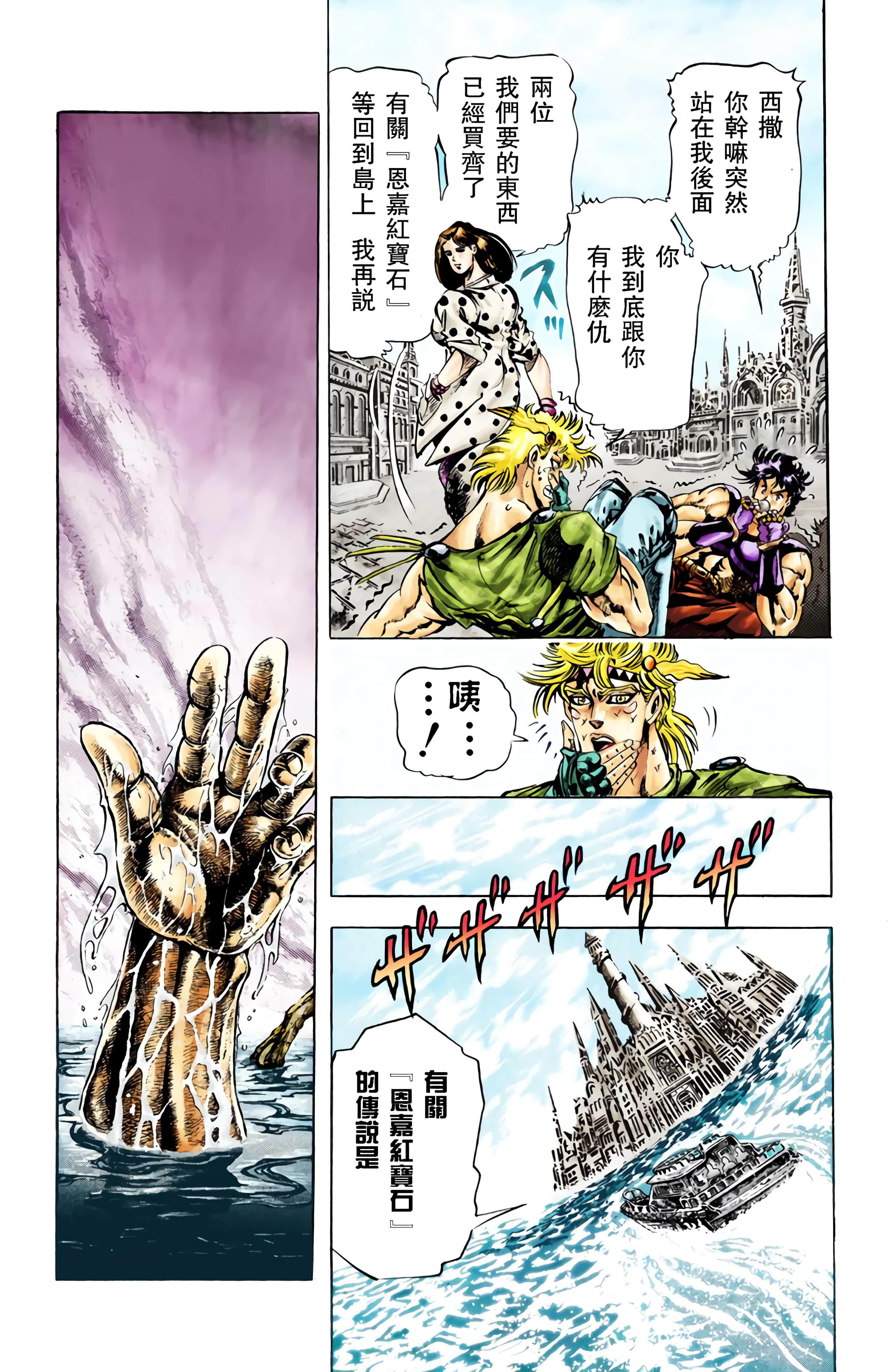 Page 178