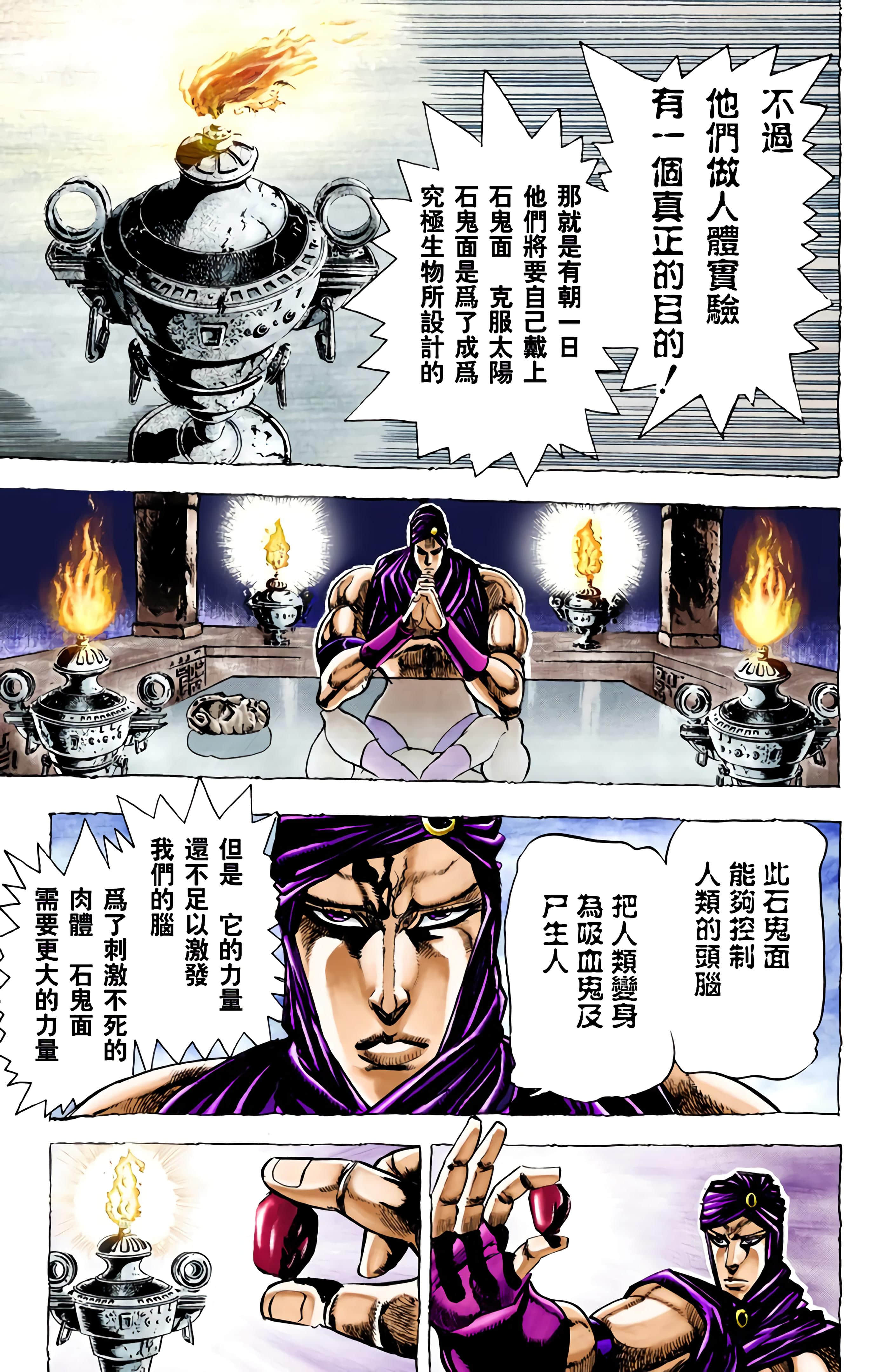 Page 180