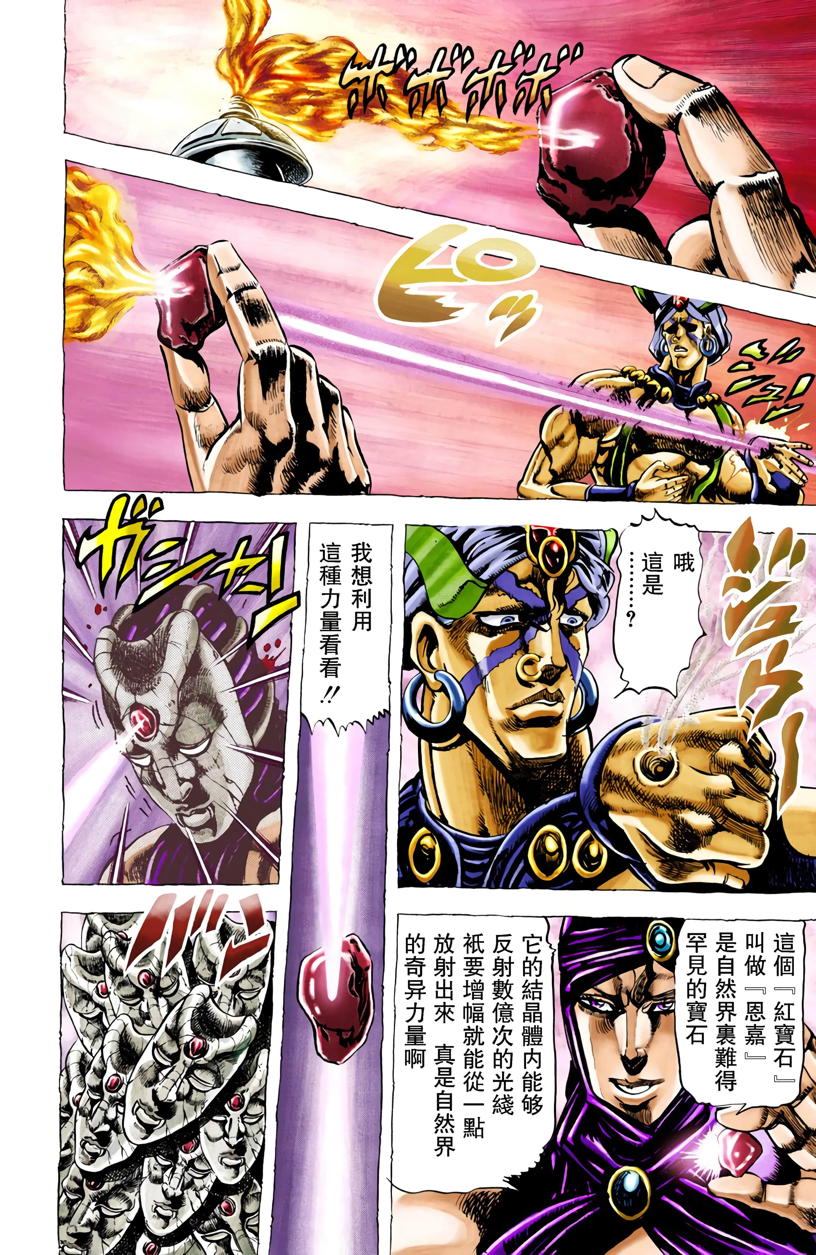 Page 181