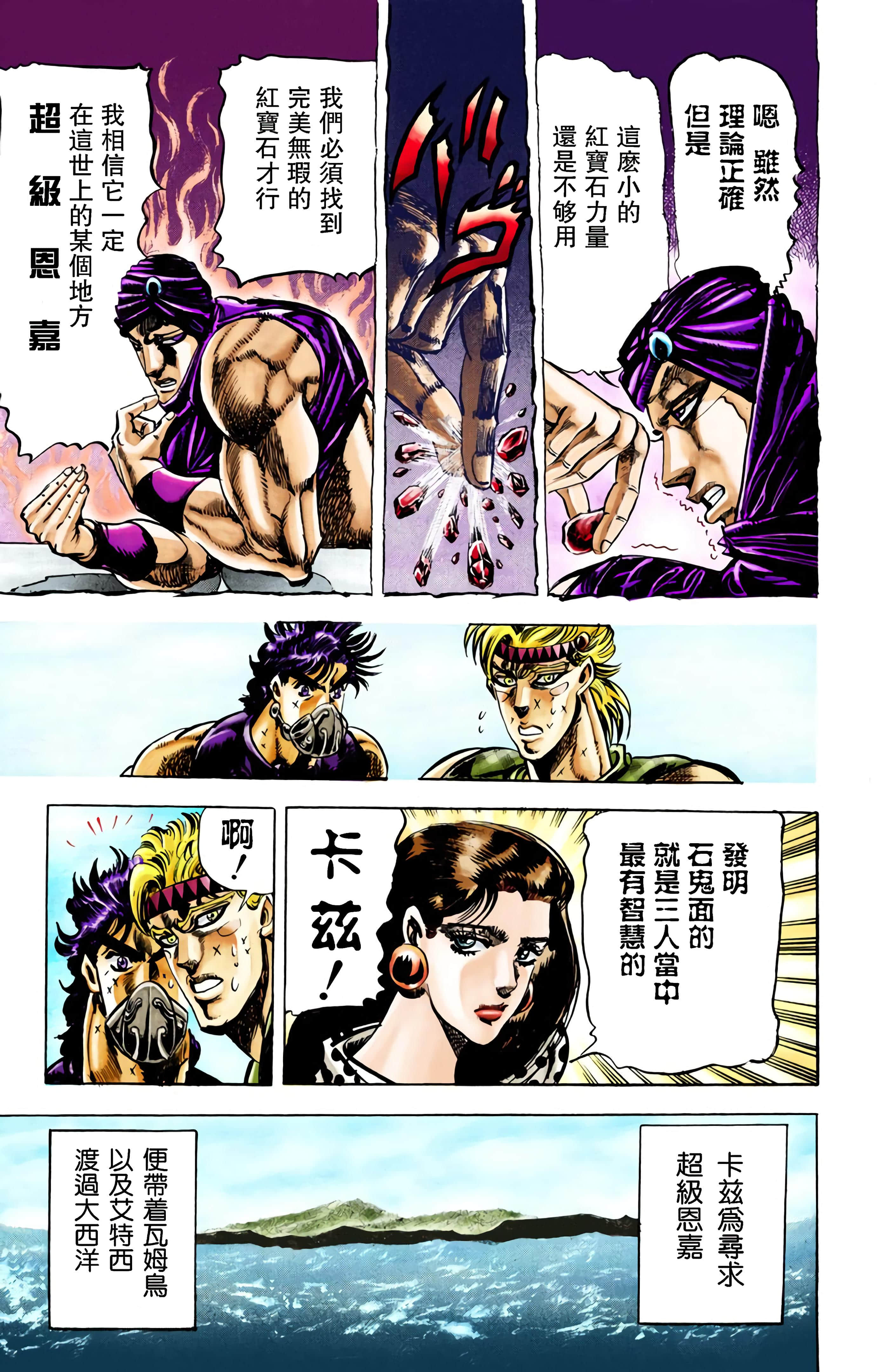 Page 182