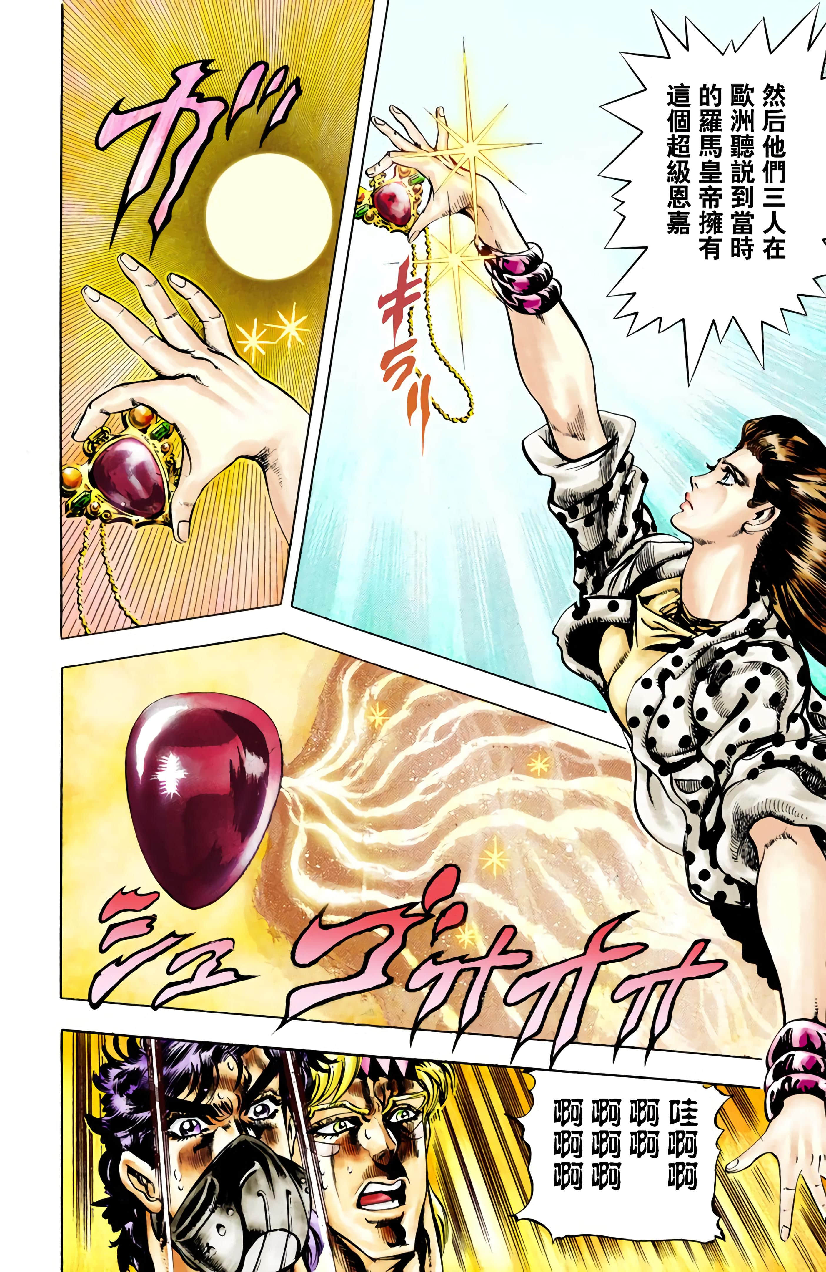 Page 183