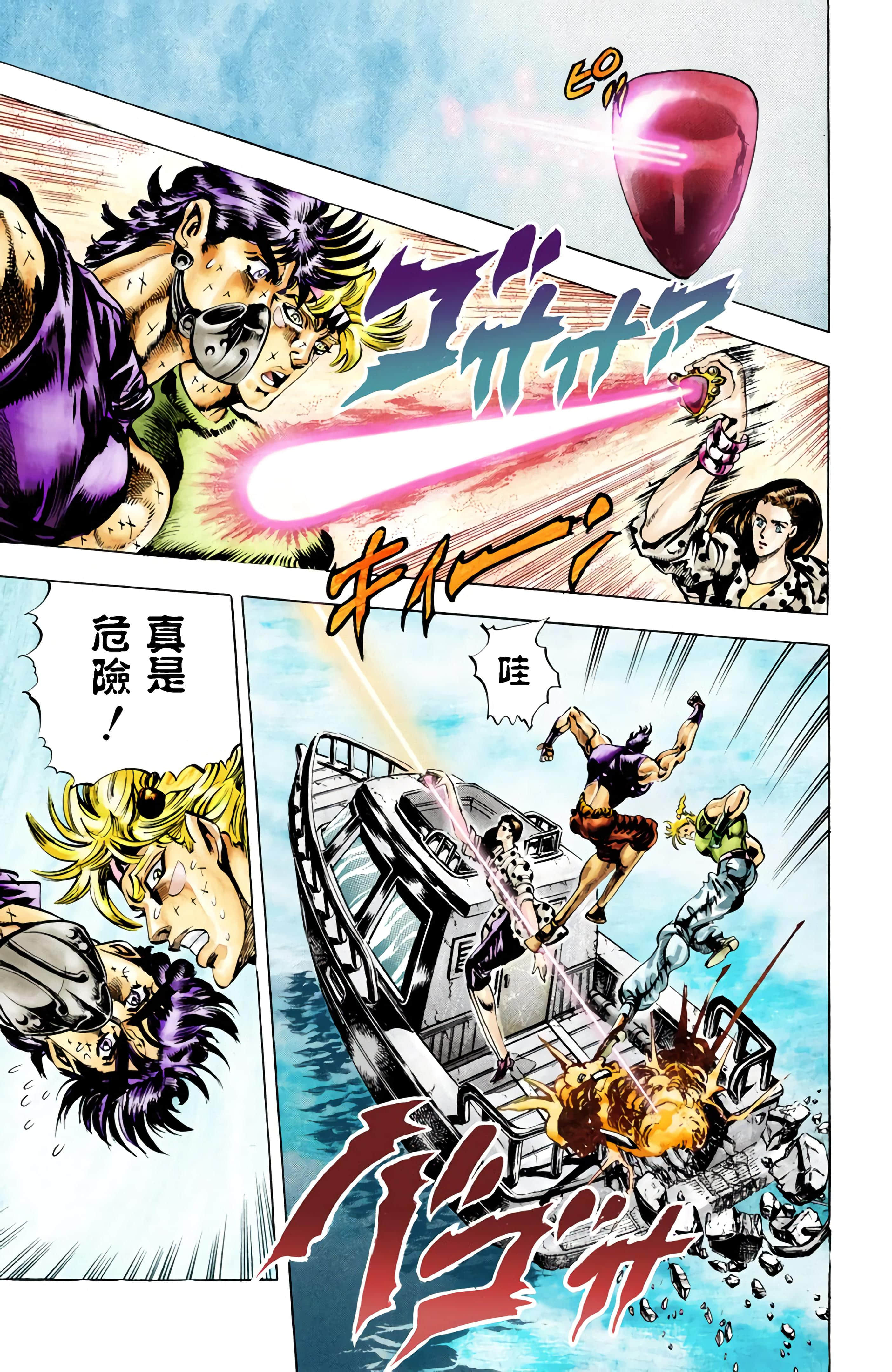 Page 184