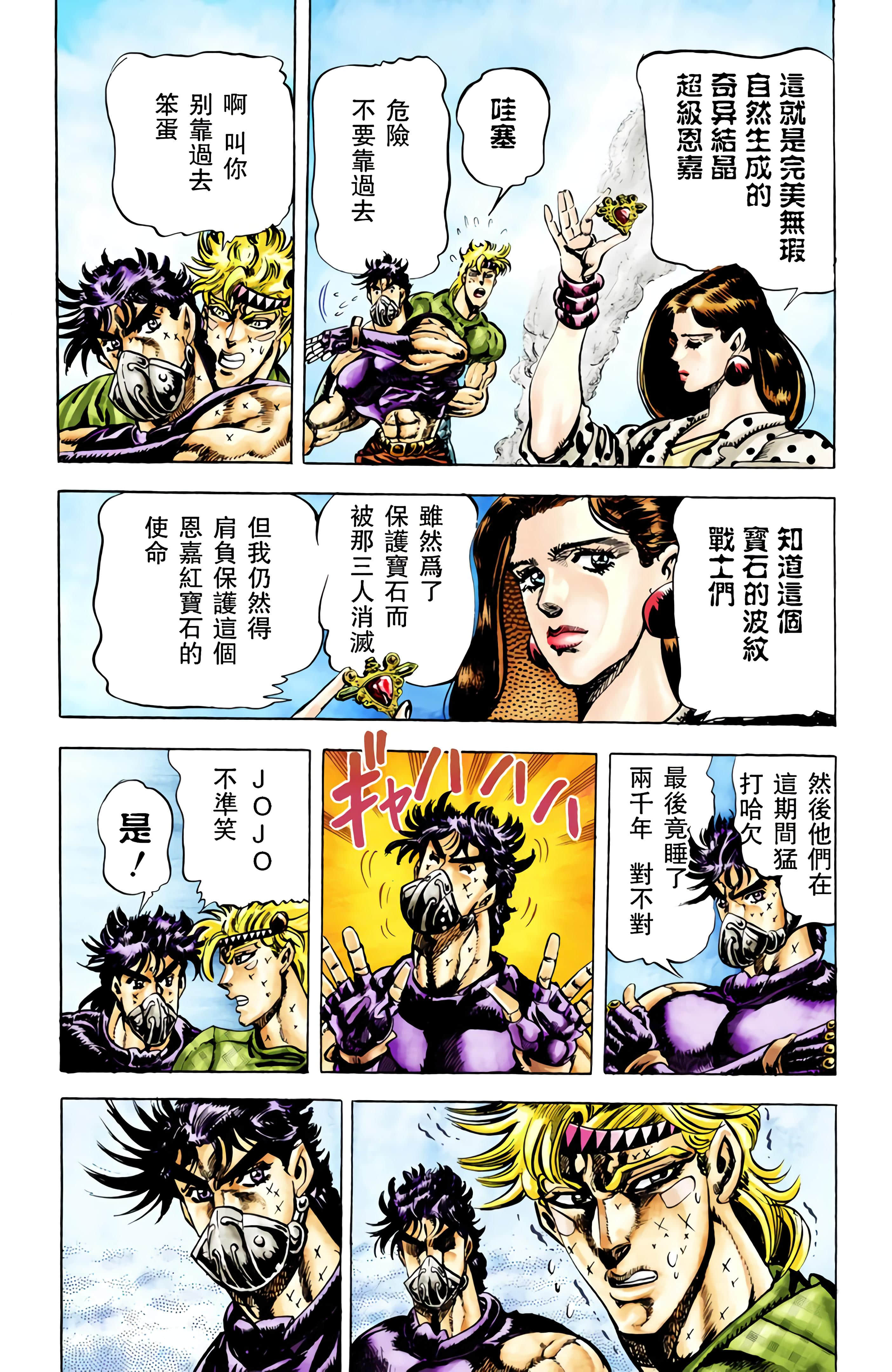 Page 185
