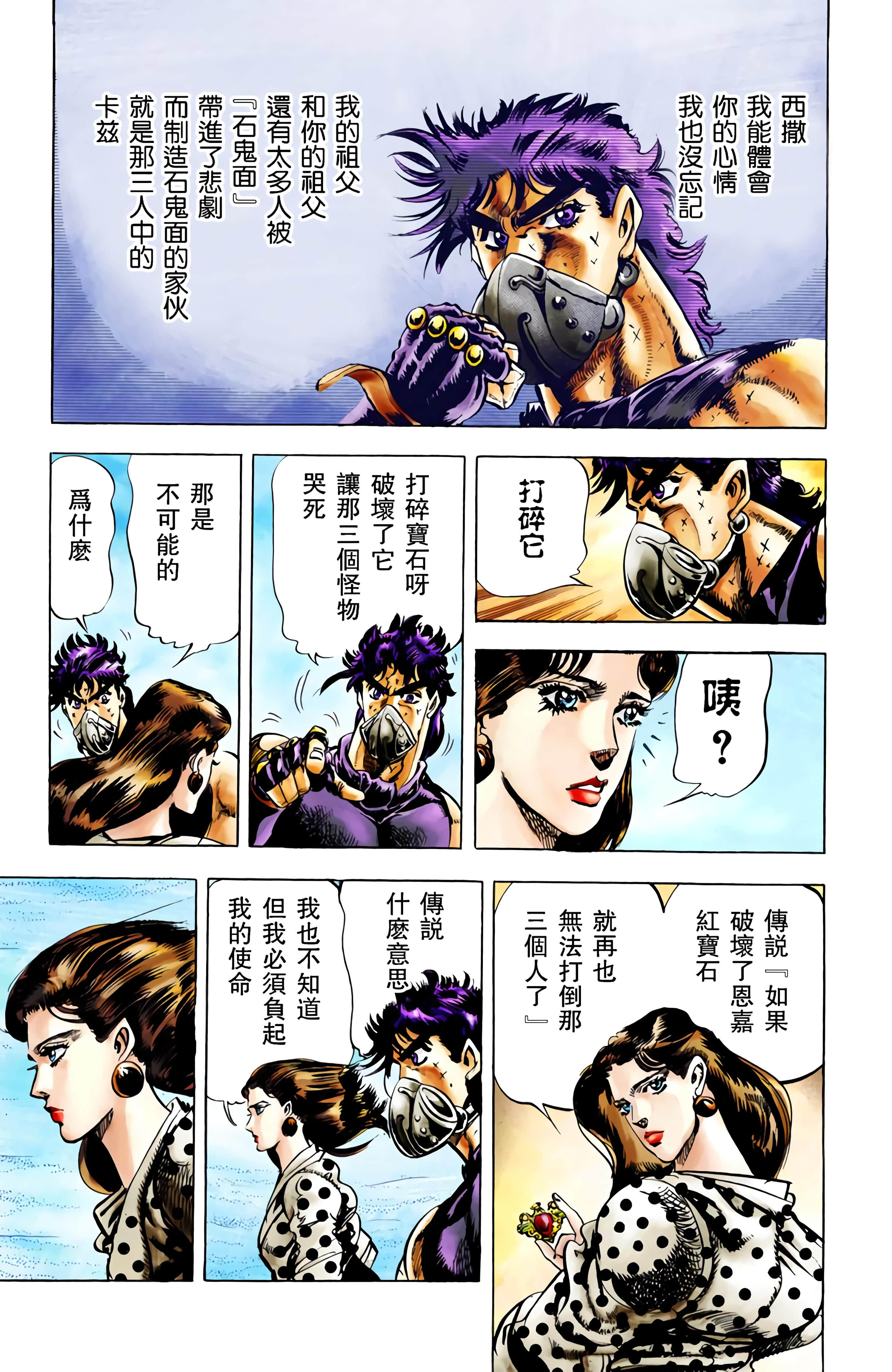 Page 186