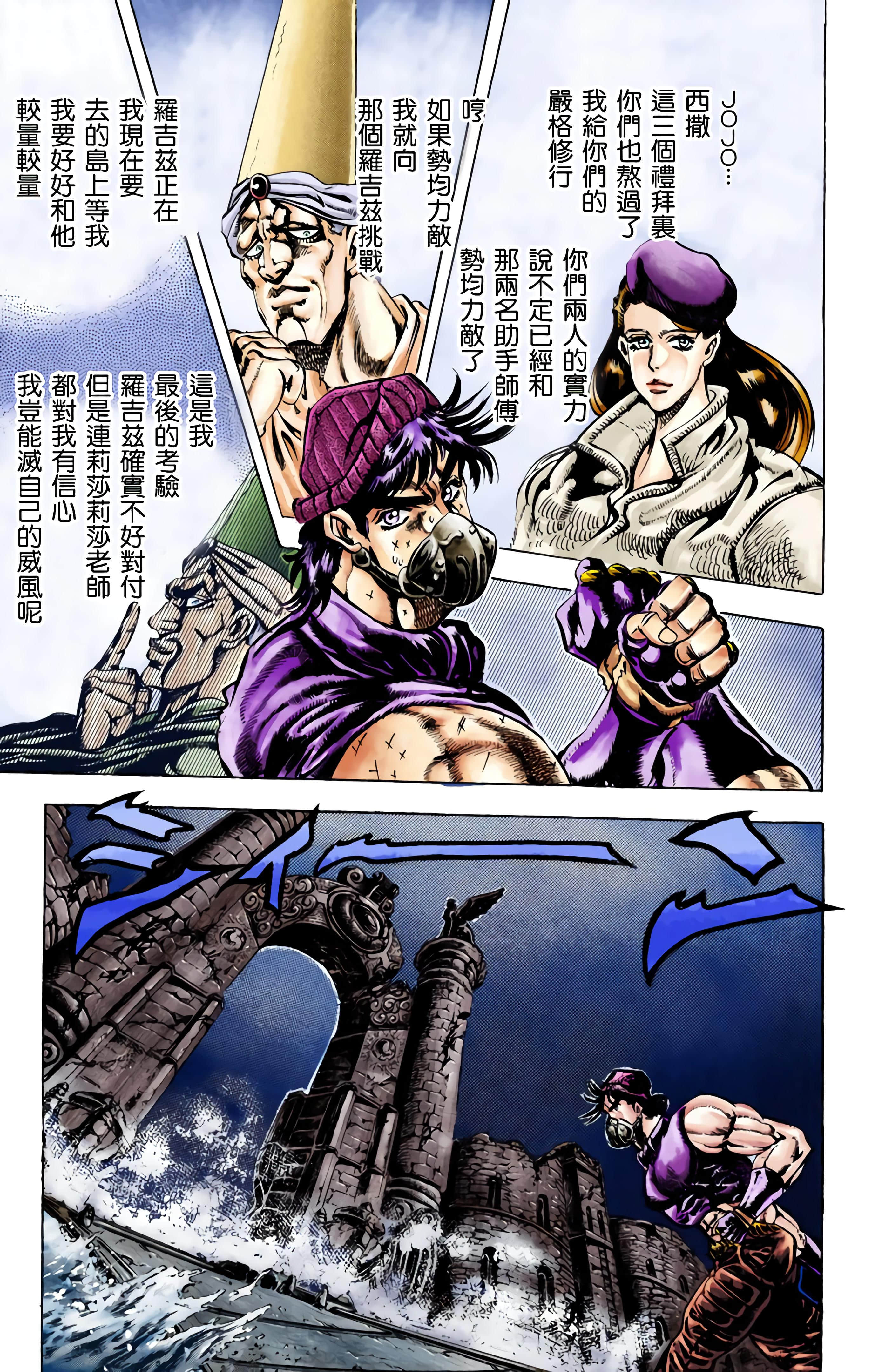 Page 188