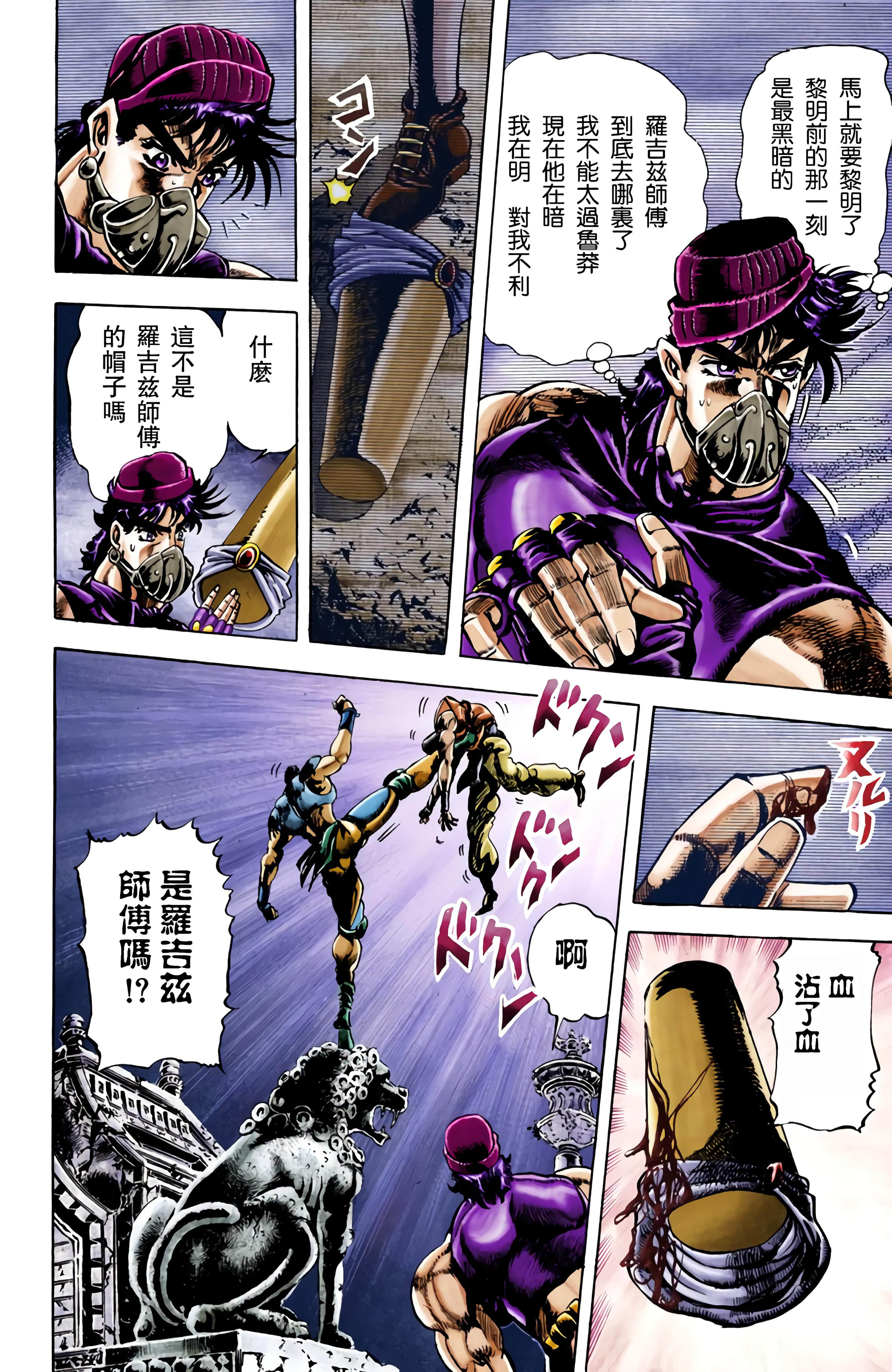 Page 189
